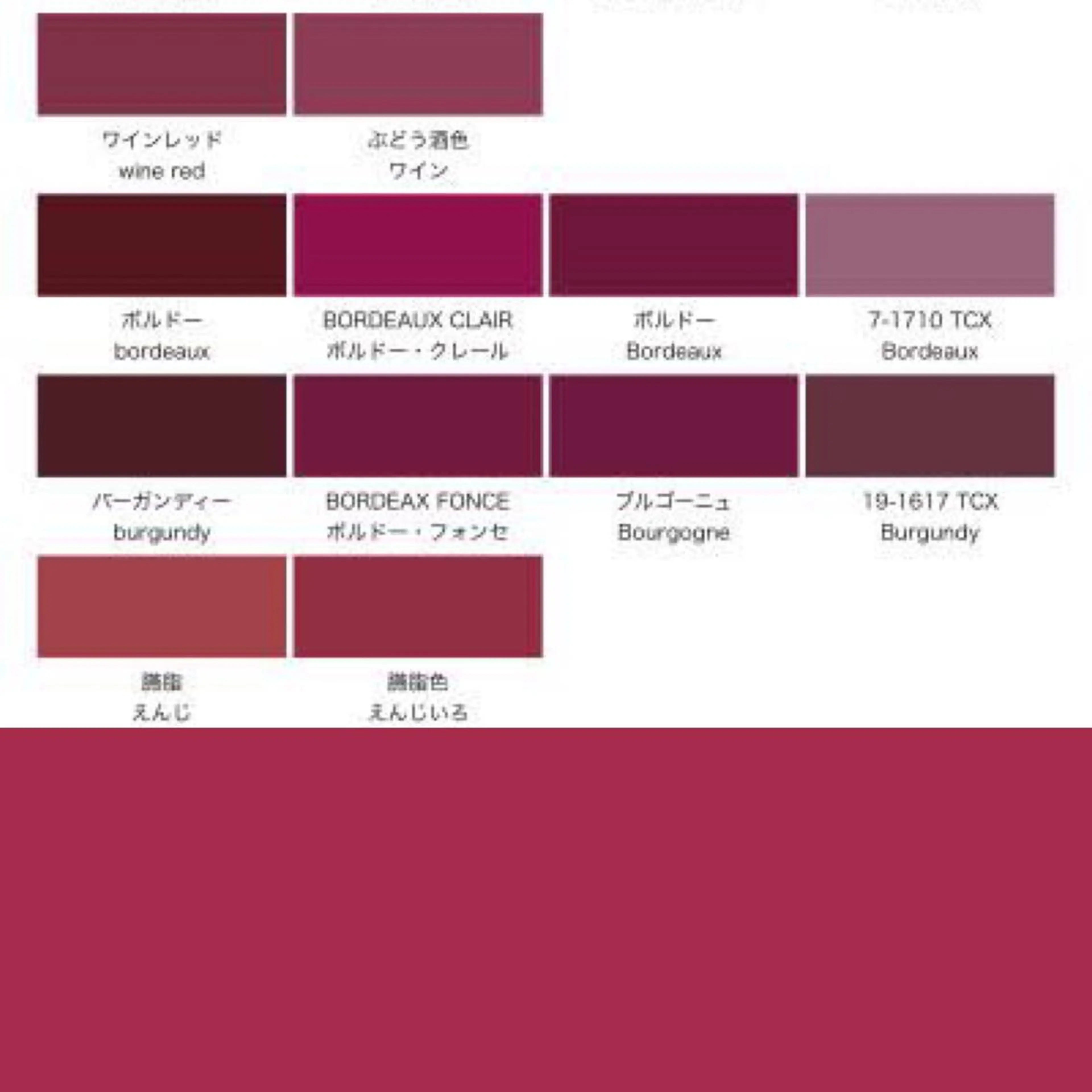 ネイル ネイルサロン翼所属・ネイルサロン 翼【仙川4分】のネイルデザイン