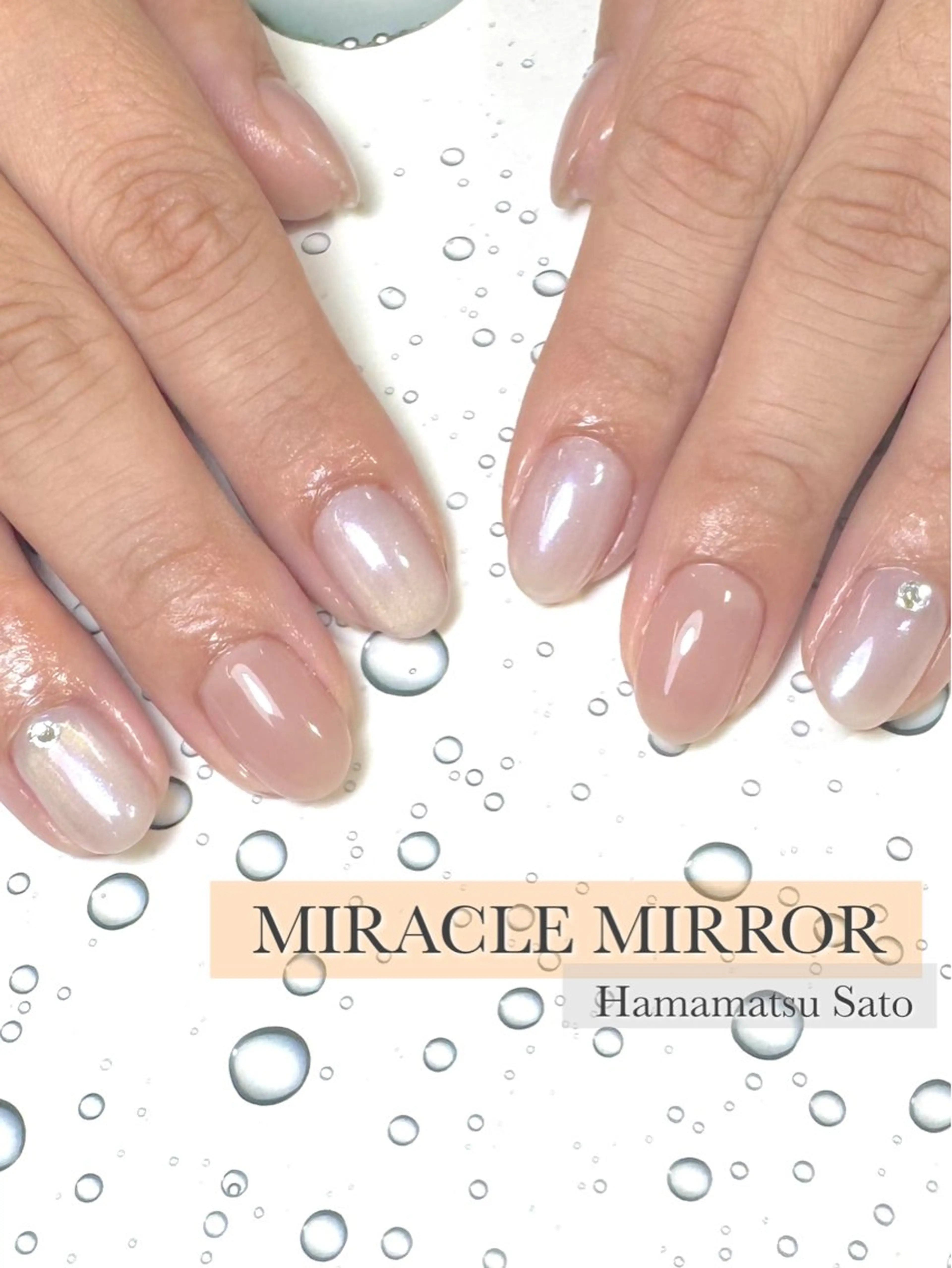 ネイル ミラクルミラー 町野のネイルデザイン