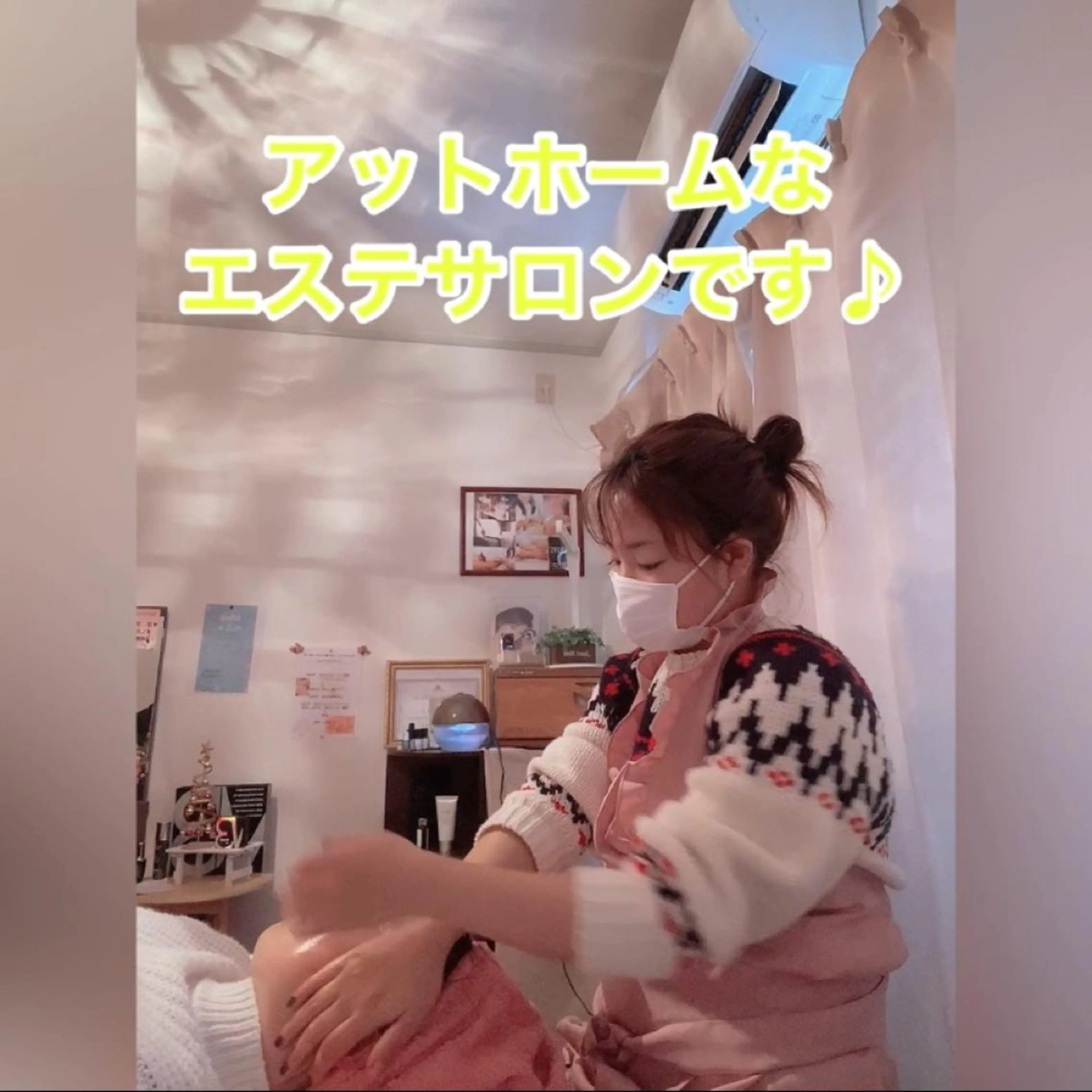 フェアリーローズ所属・fairyrose organicエステのエステ・リラクイメージ