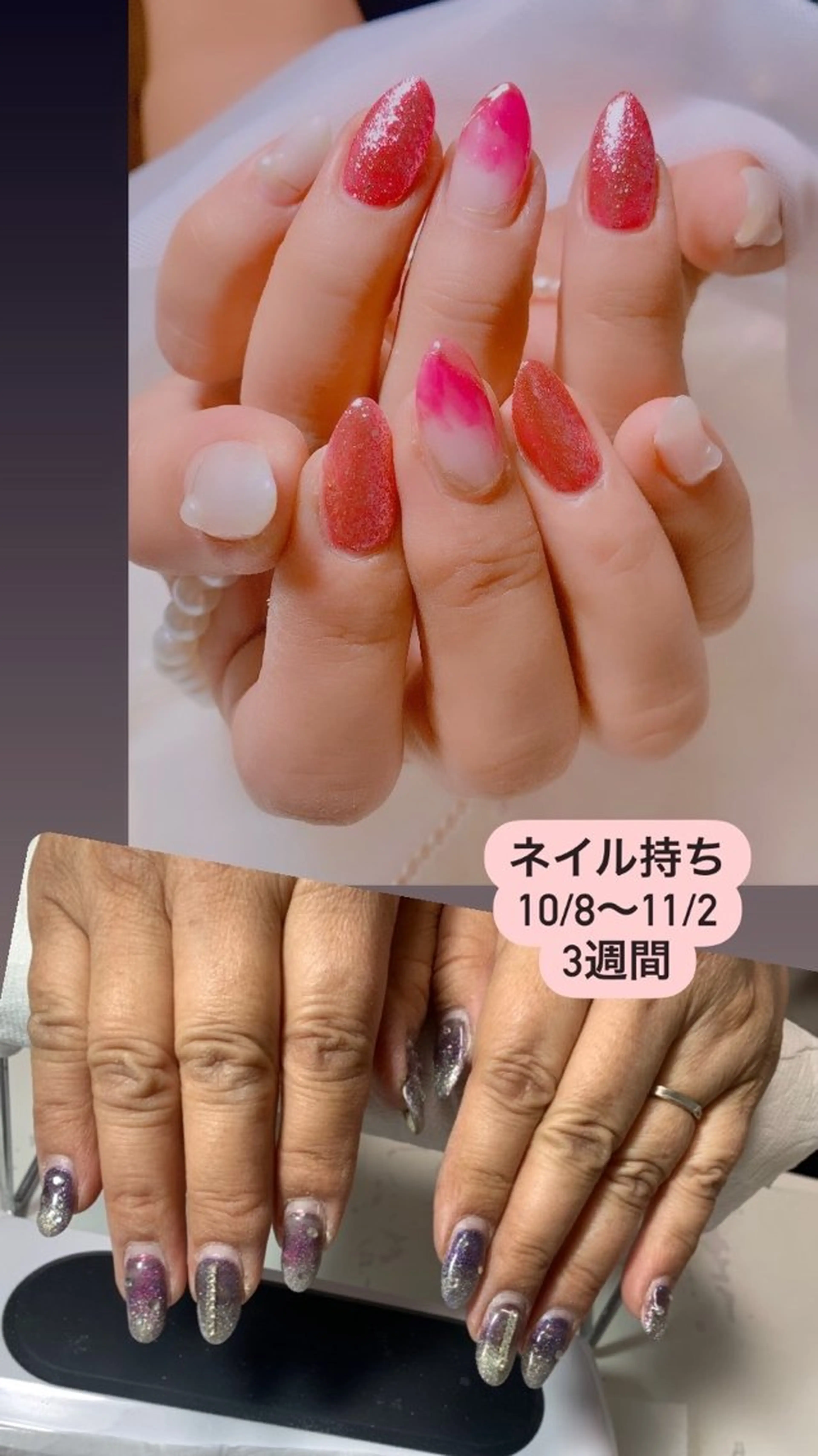 ネイル 高島 夏海のネイルデザイン