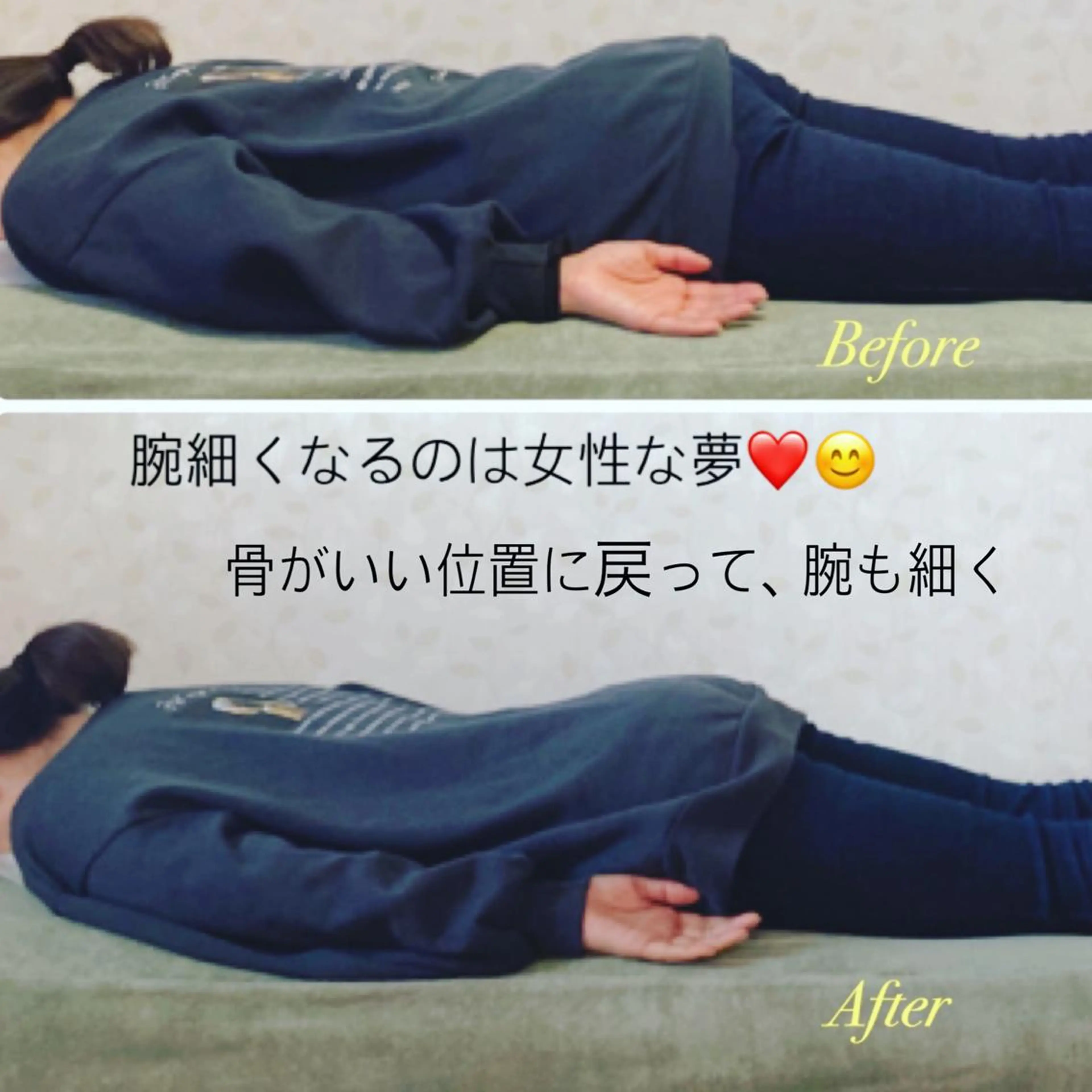 Anne’s happyBonesのエステ・リラクイメージ