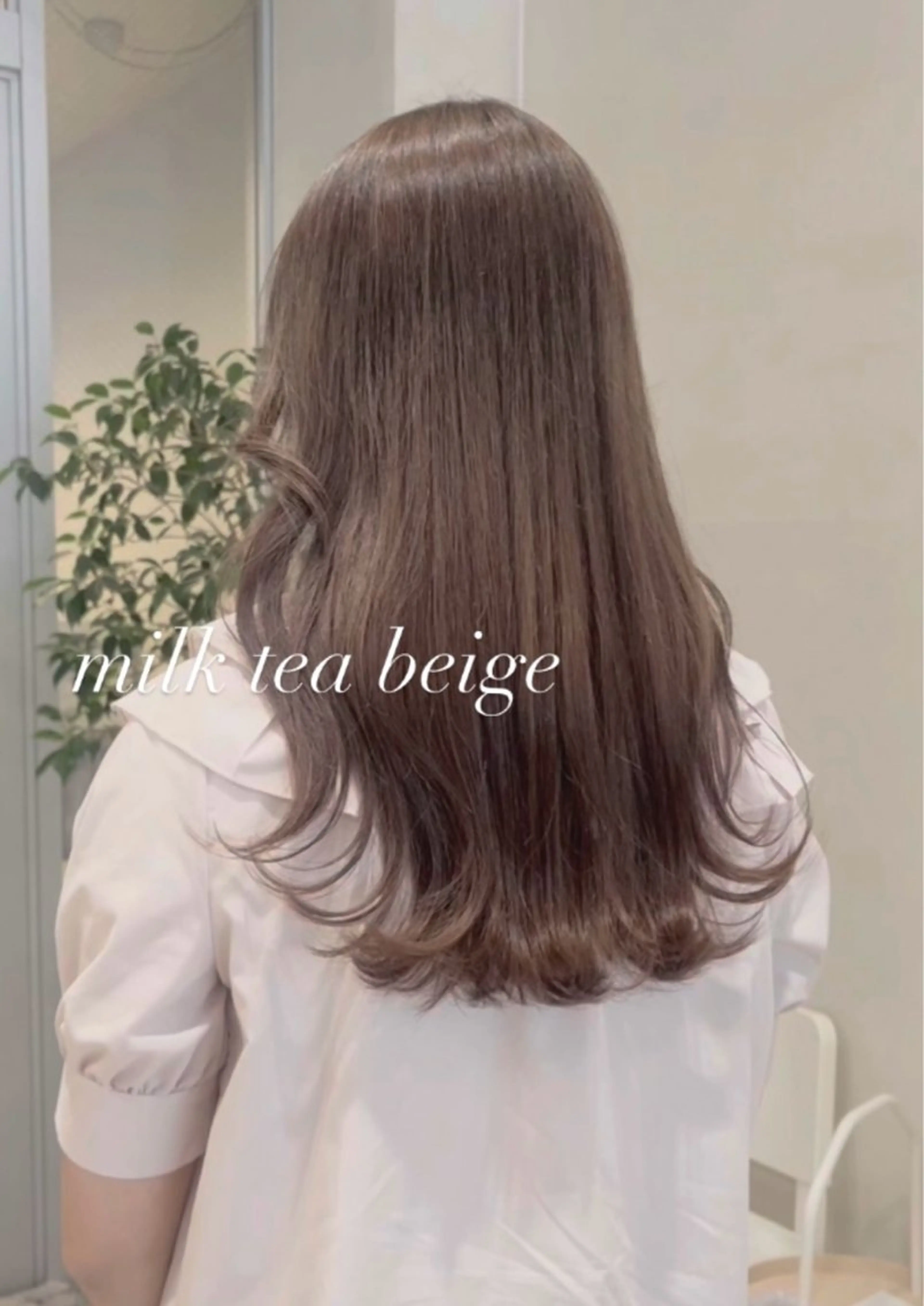 ロング ヘアカラー トリートメント nakahara madokaのヘアスタイル