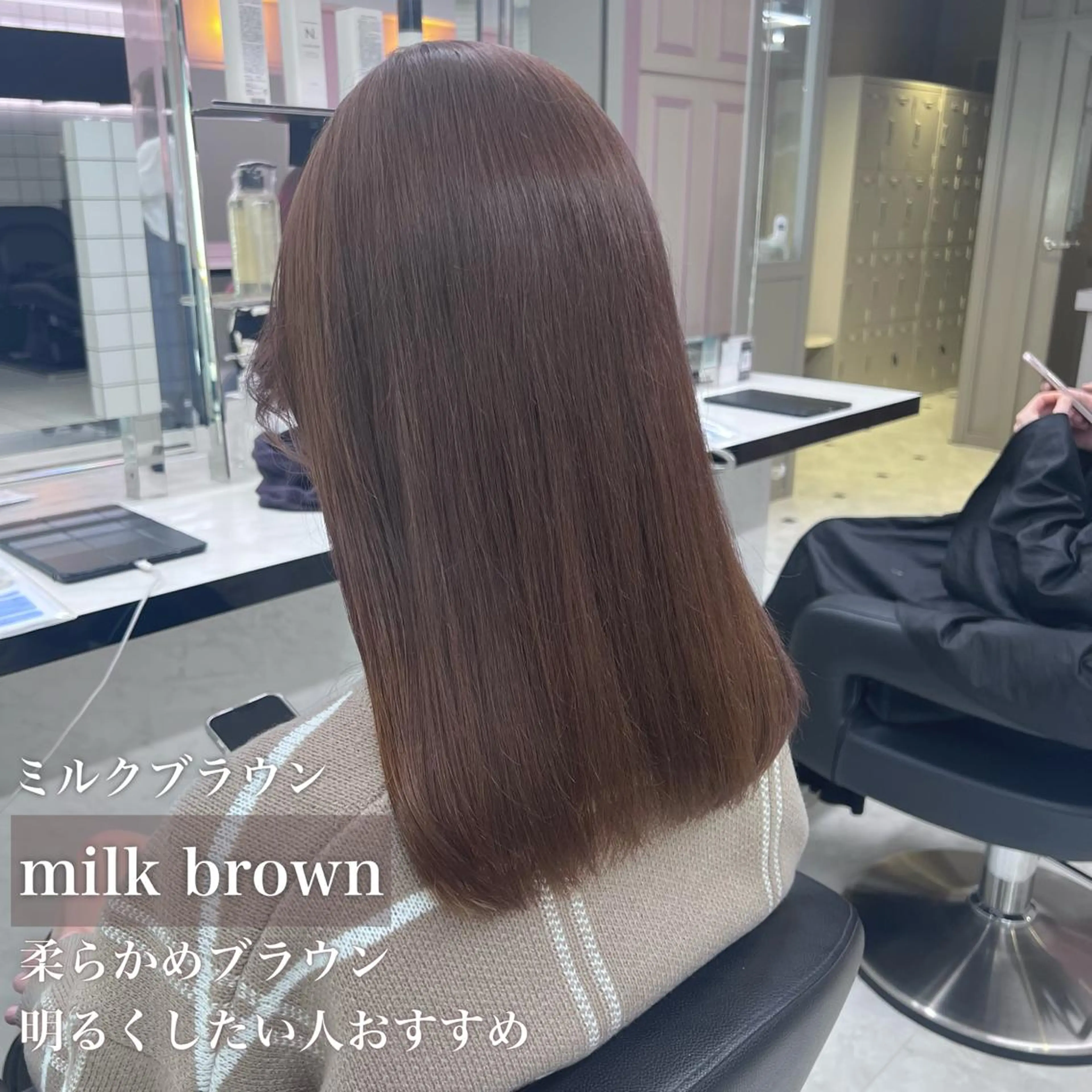 ミディアム カット 縮毛矯正 うる艶トレンドヘア 🕊️上野BABYのヘアスタイル