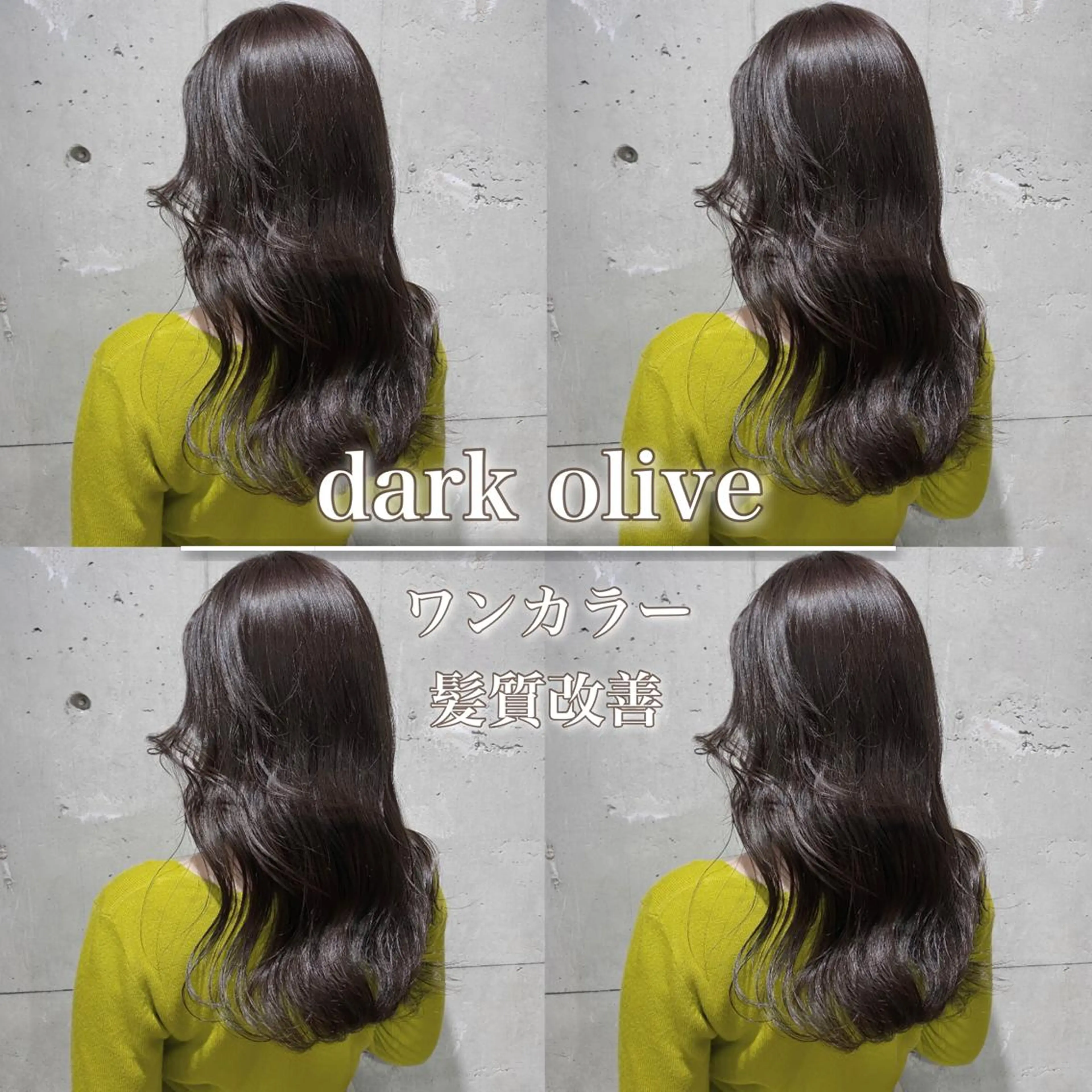 カラー ヘアアレンジ Ella所属・nana【艶髪】/ レイヤー/縮毛矯正のヘアスタイル