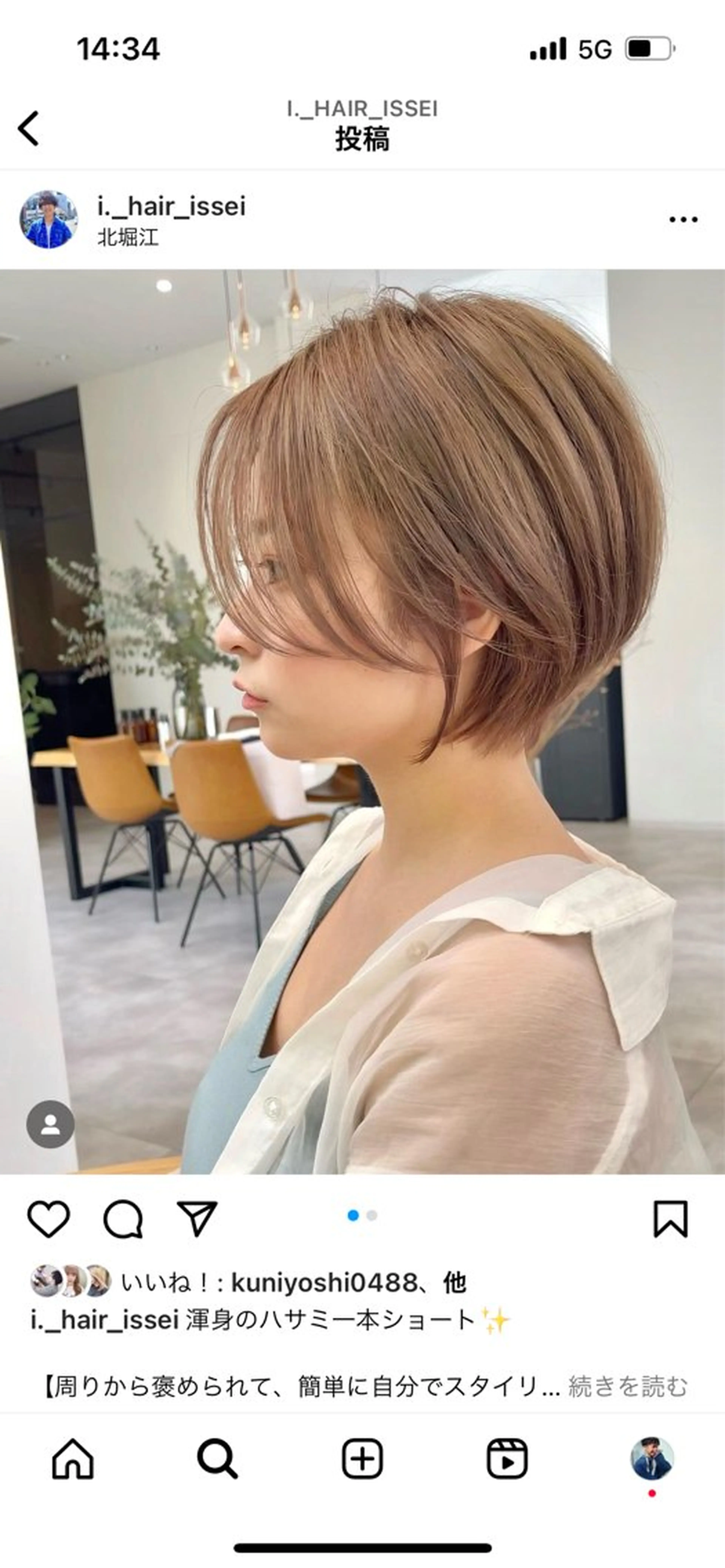 ショート カラー ブリーチ ダブルカラー ハイライトカラー インナーカラー ボブ カット salowin神戸三宮suite所属・工藤 貫多のヘアスタイル