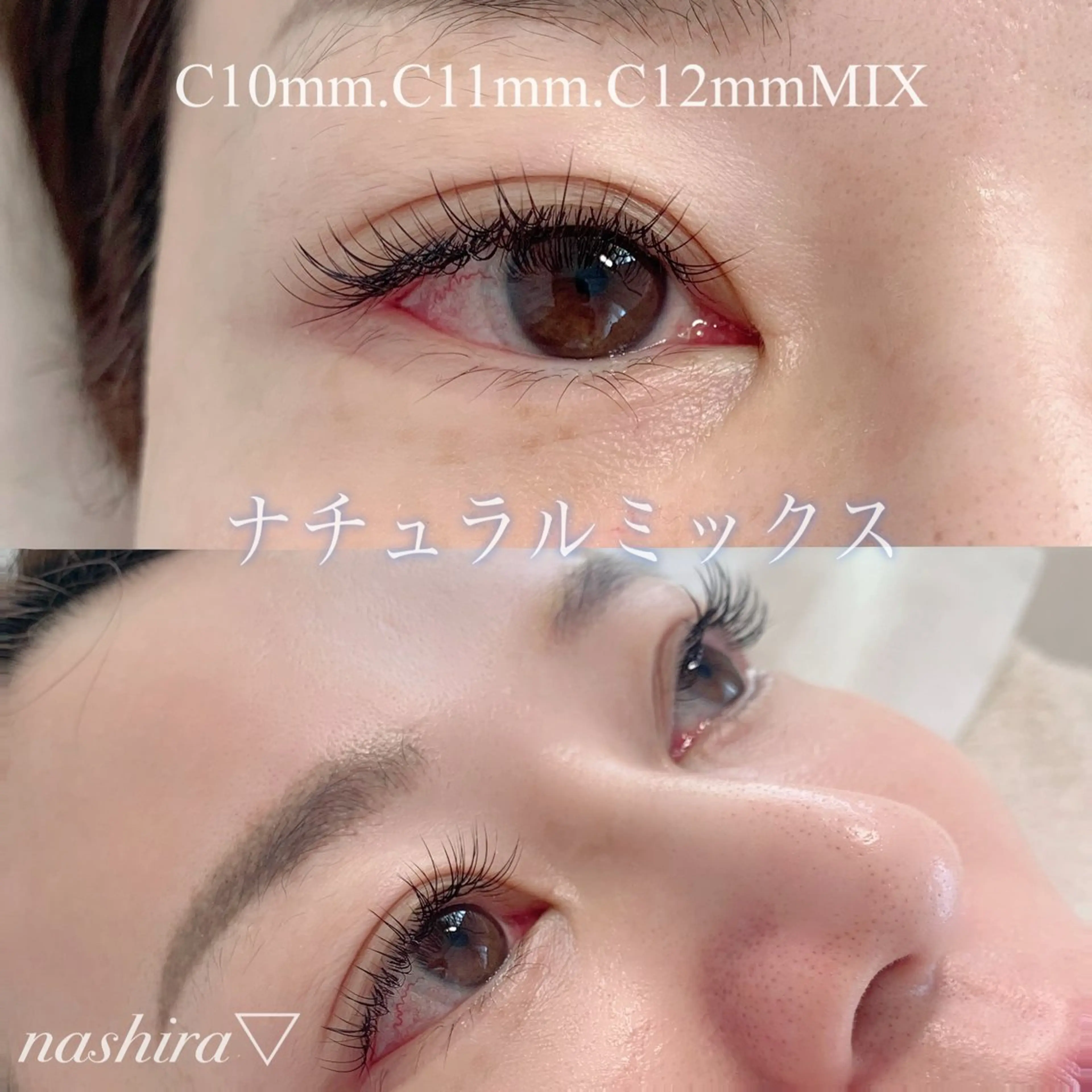 マツエク・マツパ Cカール ナチュラル パリジェンヌラッシュリフト 一重×まつ毛パーマ マツエク nashira -ナシラ- 恵比寿のマツエク・マツパデザイン