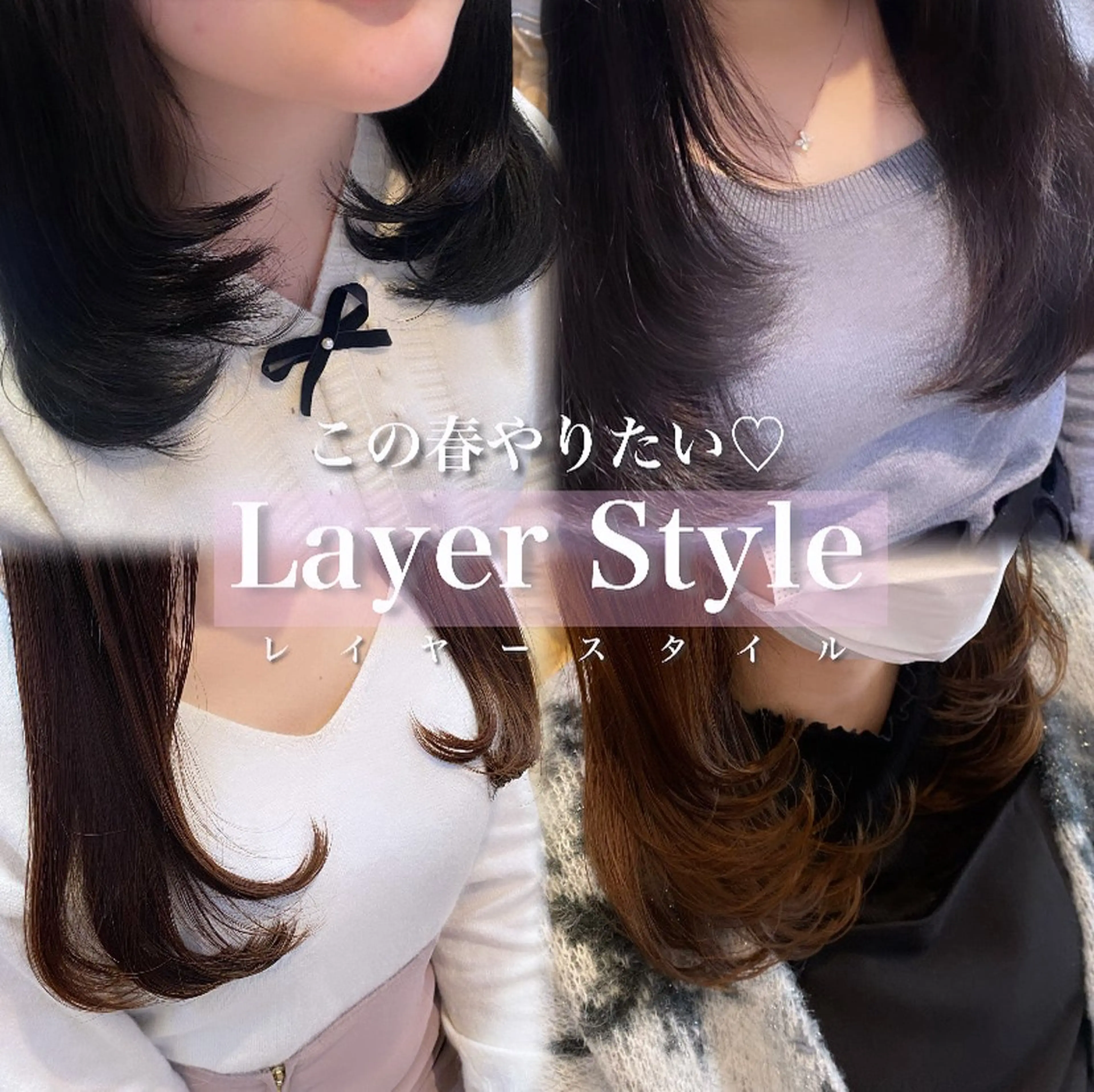 セミロング 上品♡韓国レイヤー ‎🤍のの‎🤍のヘアスタイル