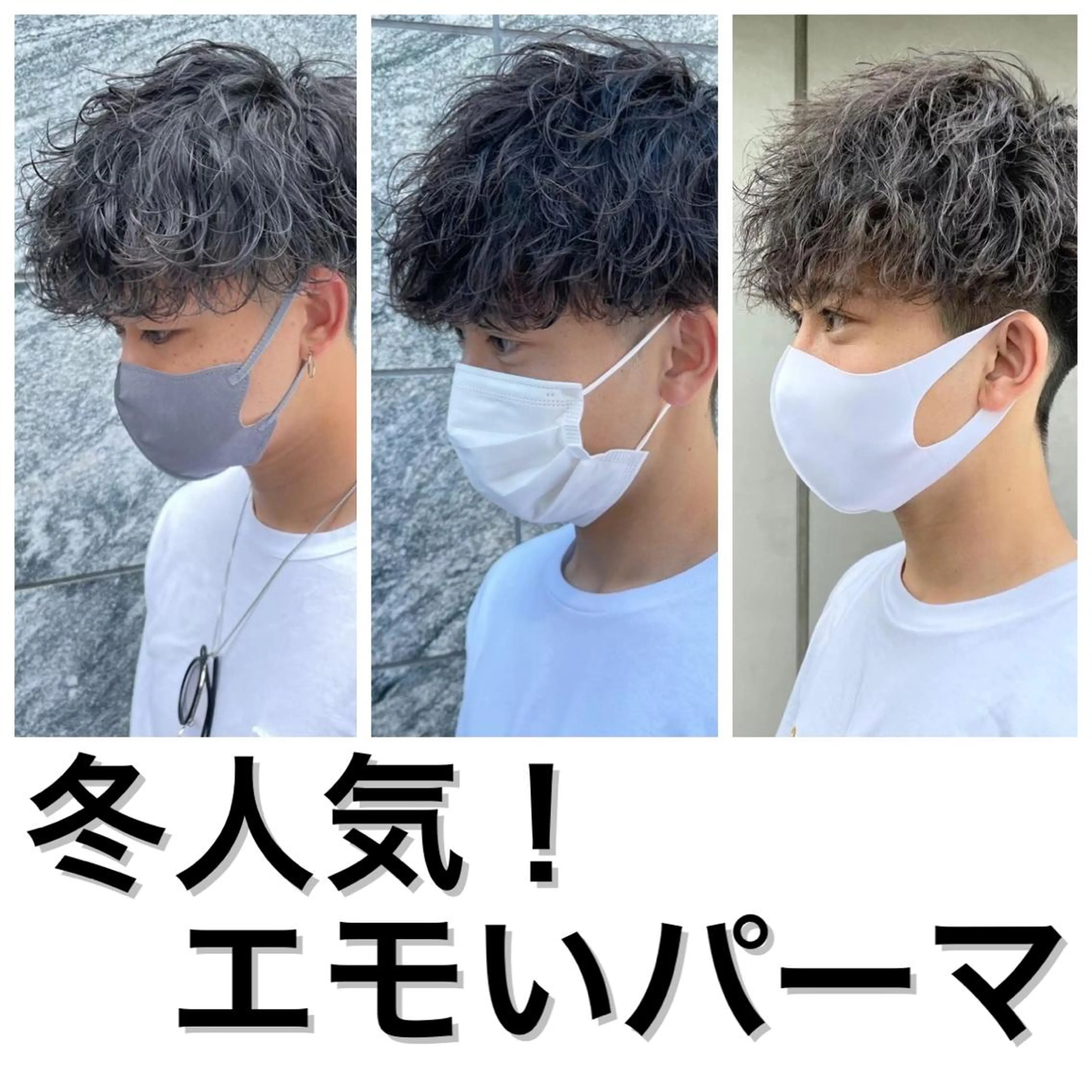 ショート カラー パーマ メンズ 【メンズサロン】 BLUCK 横浜のヘアスタイル