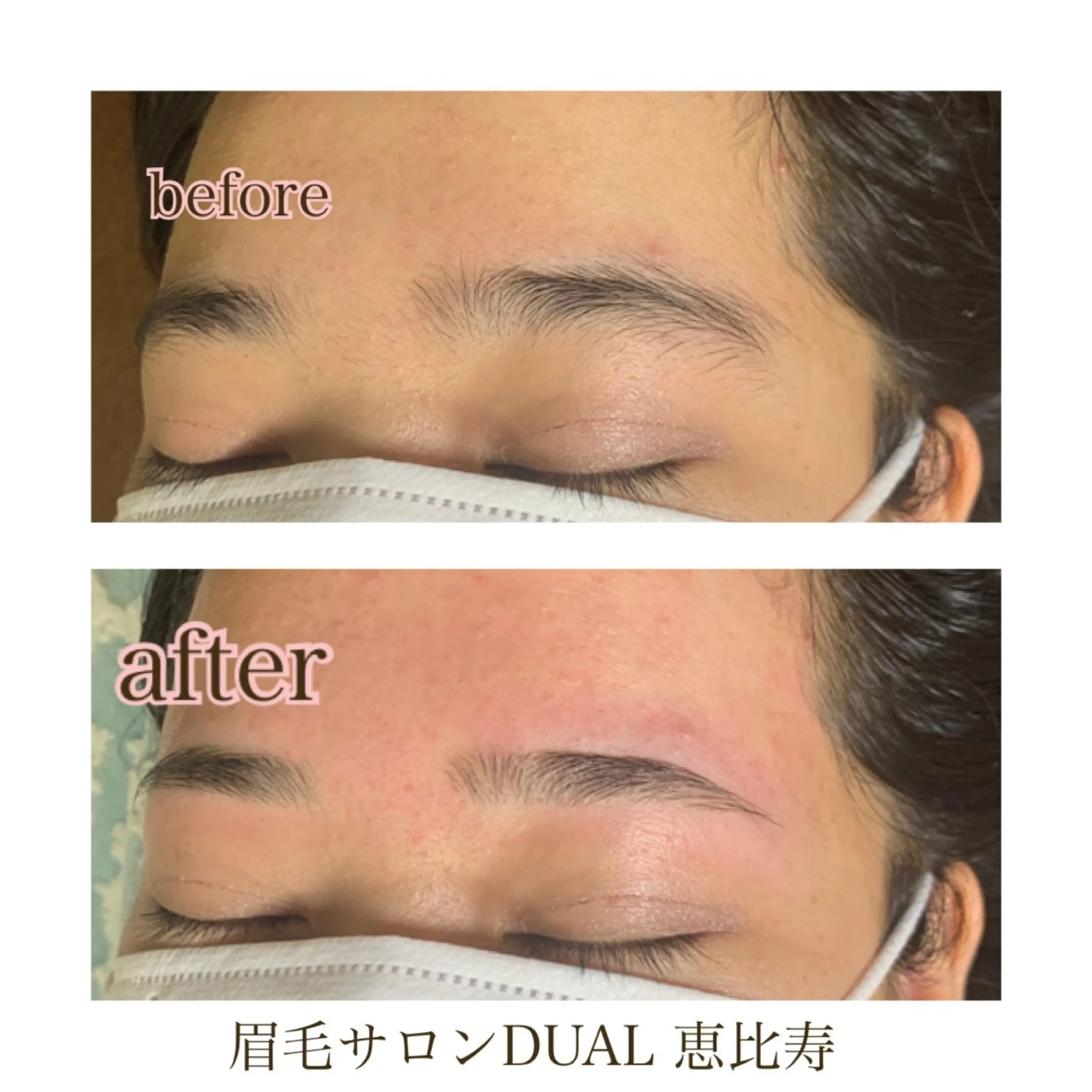 アイブロウ 眉毛サロン DUAL 恵比寿の眉毛・アイブロウイメージ