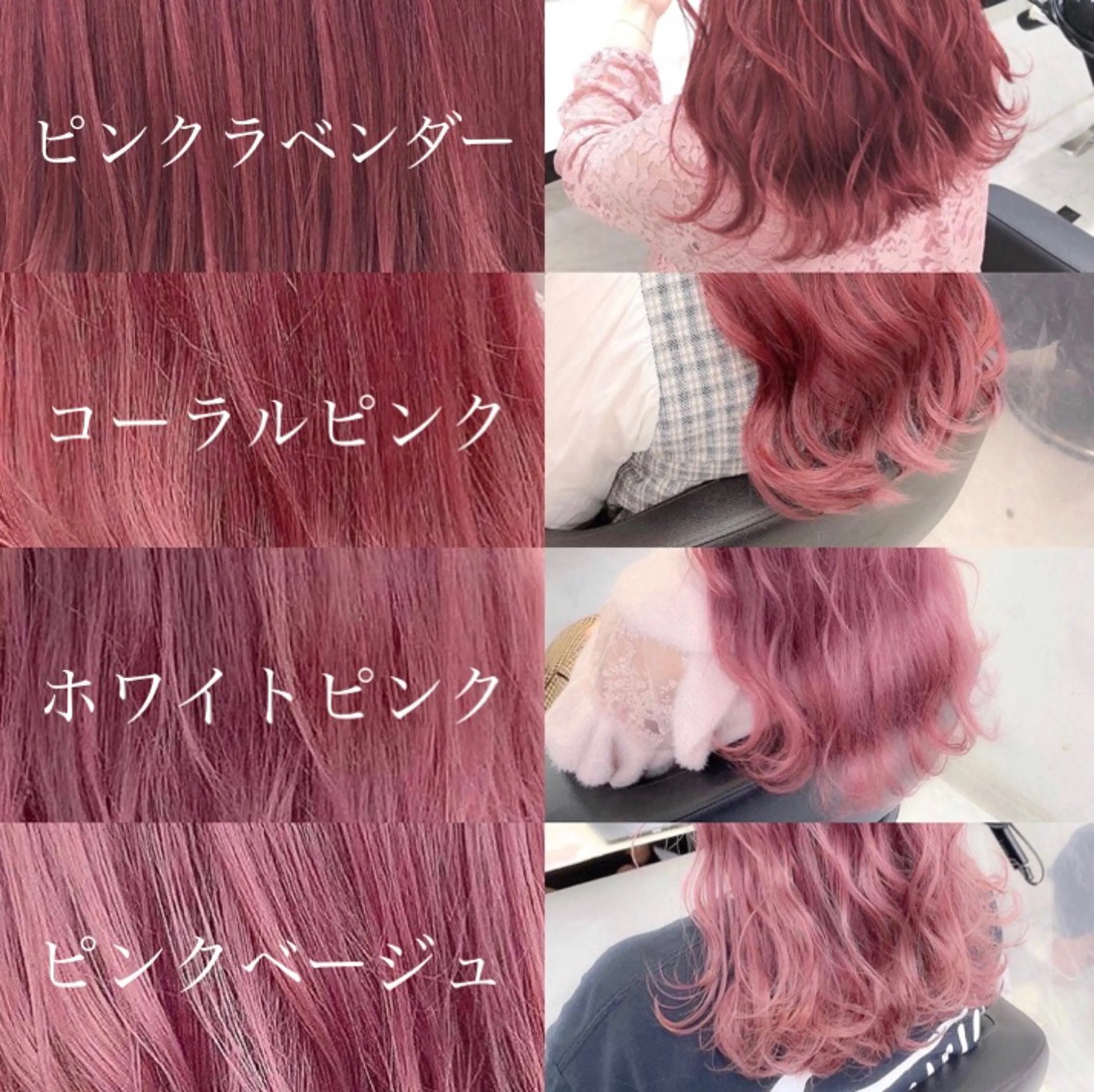 ロング カラー ベージュカラー ラベンダーカラー ピンクカラー ピンクベージュ ピンクラベンダー ヘアカラー トリートメント ヘアセット 💖ダブルカラー💖 chihiro🌸のヘアスタイル