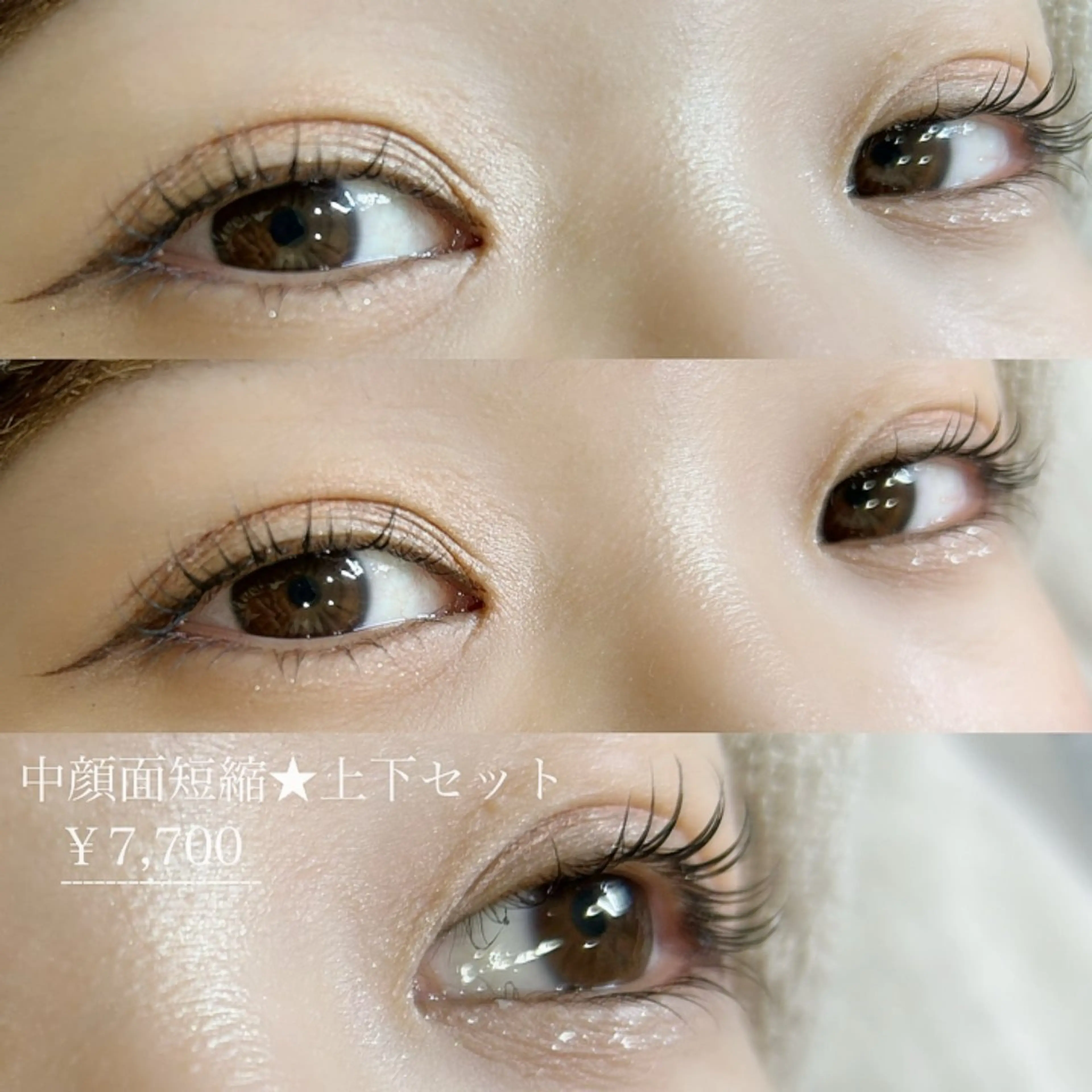 【平日限定👑】まつ毛パーマ上下🤍🫧💎の写真