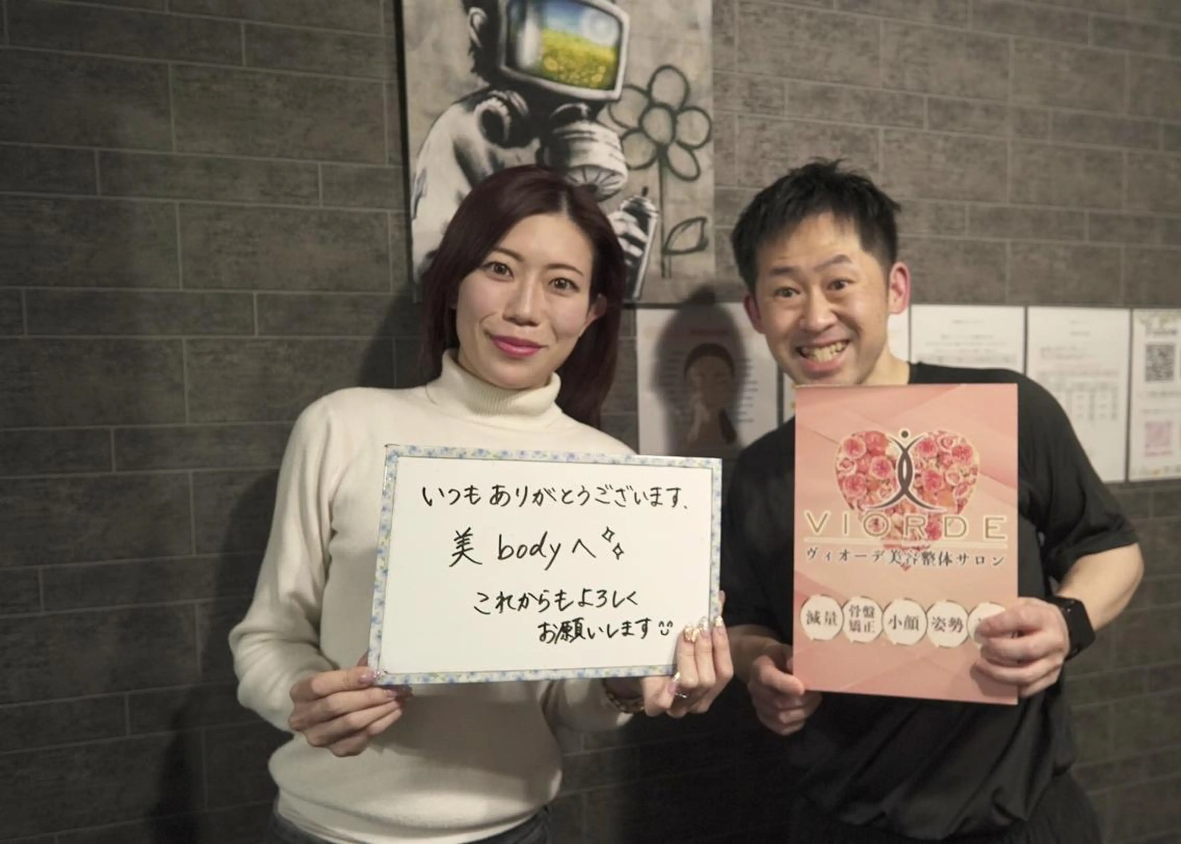 リラク ヴィオーデ美容整体 サロン 大宮店のエステ・リラクイメージ