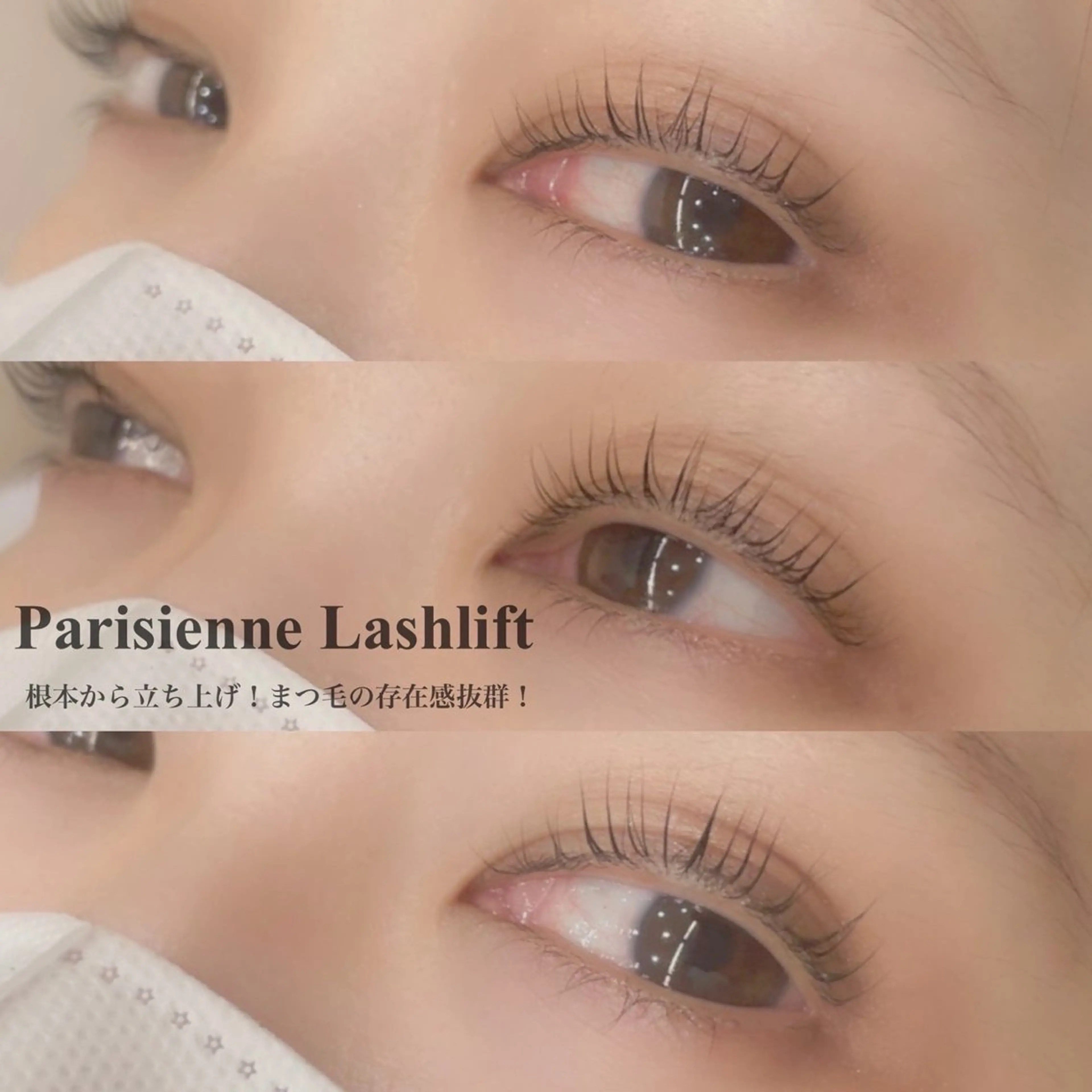 マツエク・マツパ パリジェンヌラッシュリフト 一重×まつ毛パーマ KANGOL SALON EYELASH アルカキット錦糸町店所属・KANGOL SALONの眉毛・アイブロウイメージ