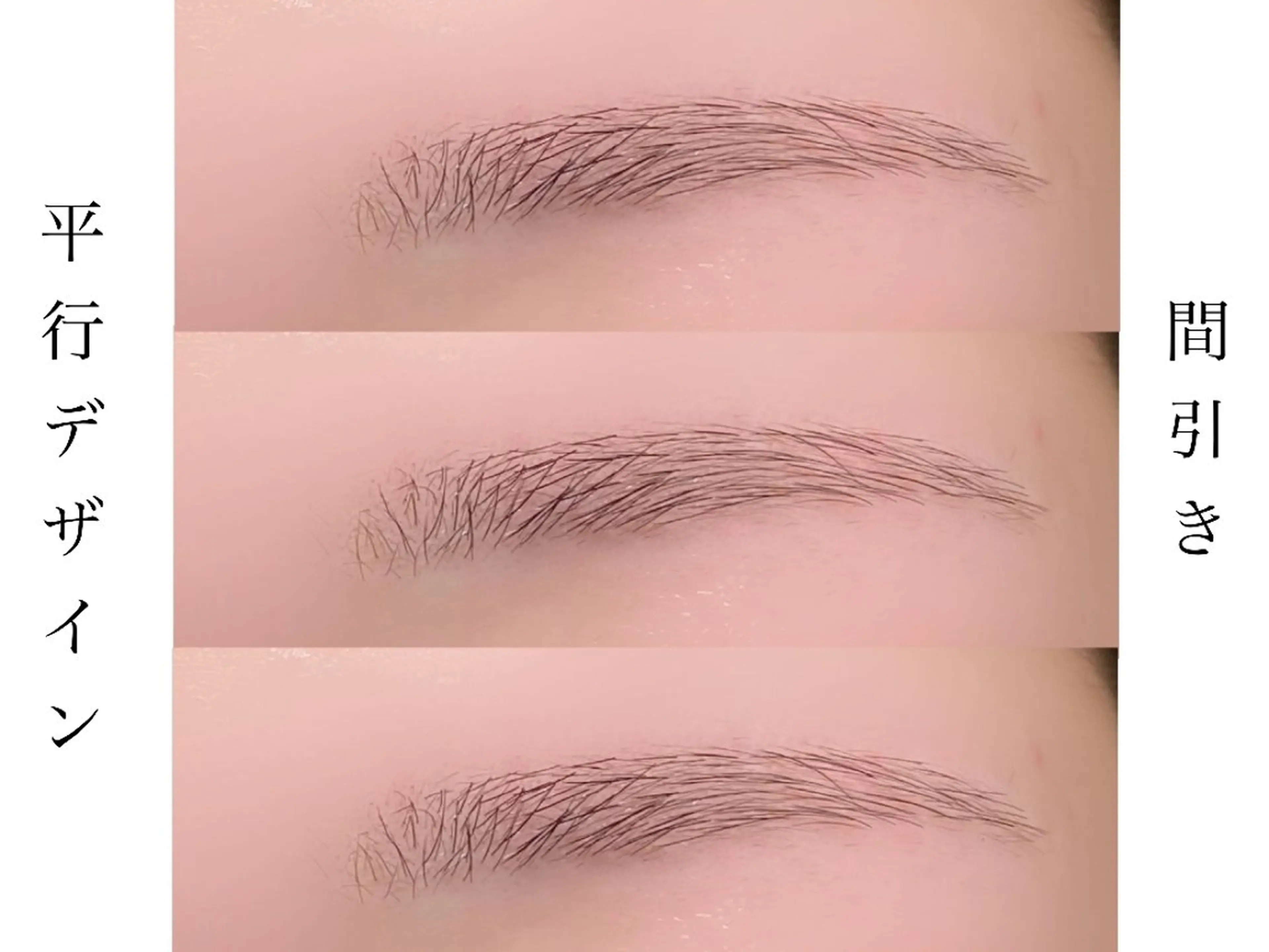 アイブロウ 眉毛ワックス脱毛 Viva所属・Viva まつげとまゆげサロンのマツエク・マツパデザイン