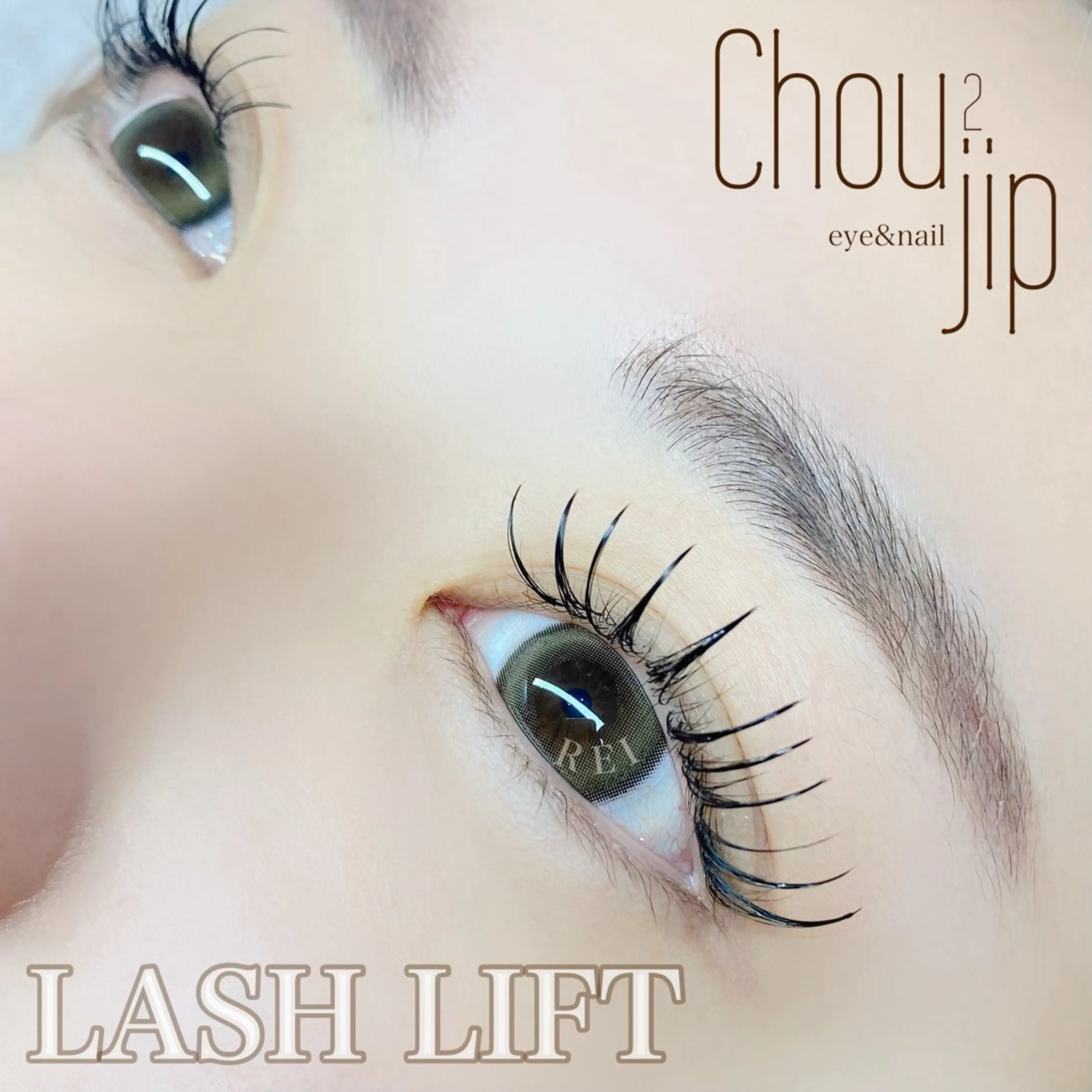 マツエク・マツパ Chou2jip 竹田麗のマツエク・マツパデザイン