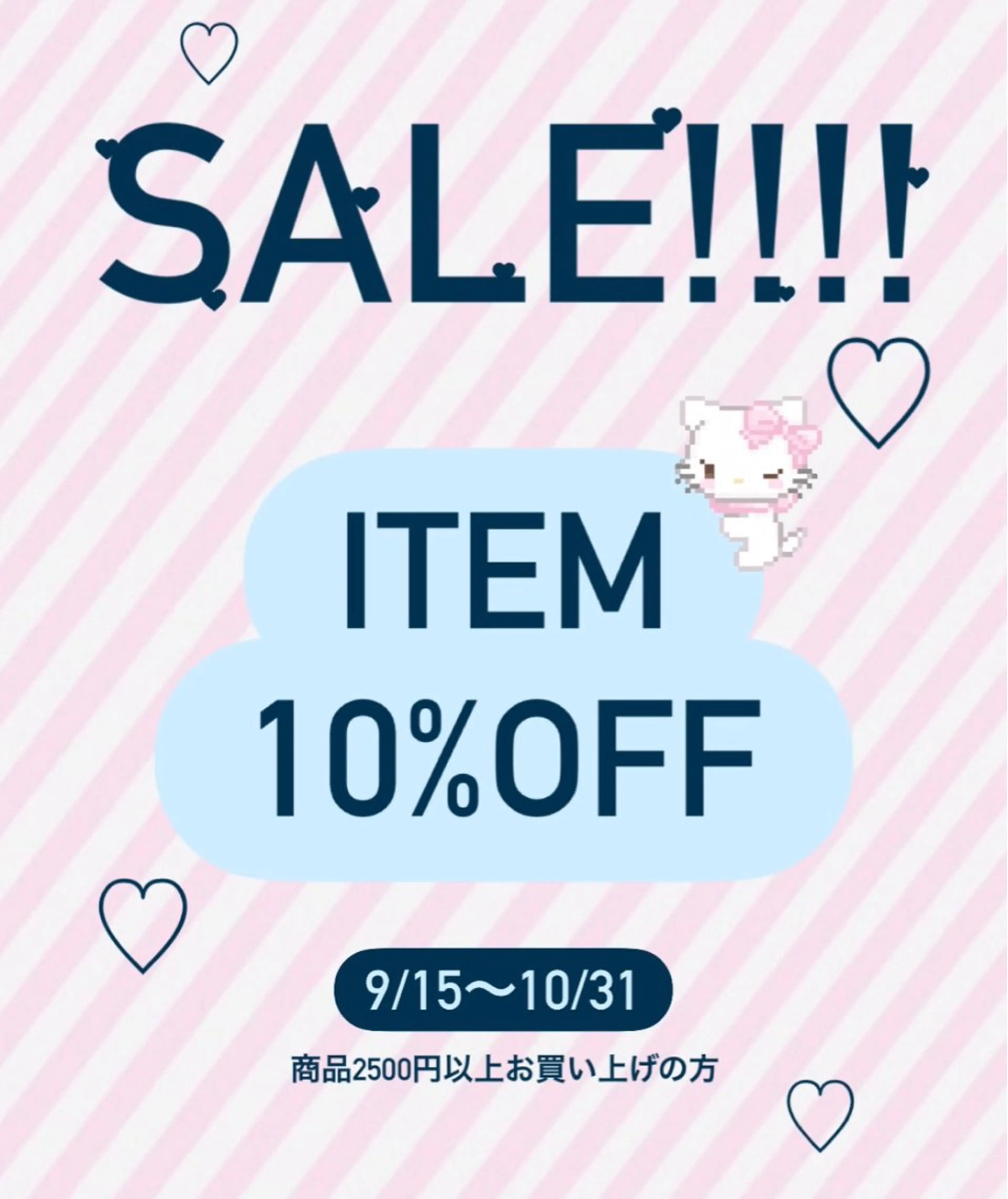 マツエク・マツパ ile 横浜所属・愛 🐩のマツエク・マツパデザイン