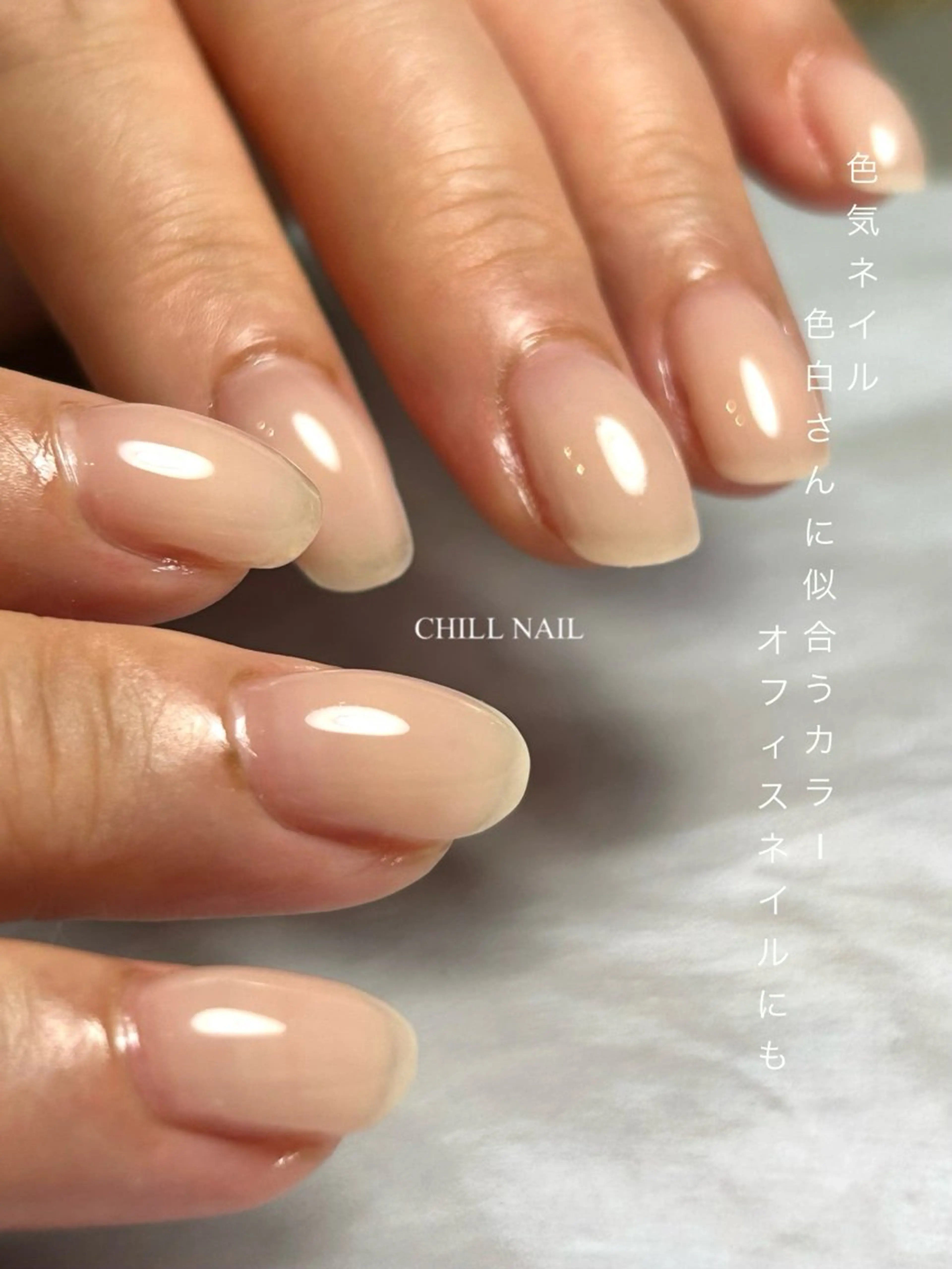 ネイル ハンドネイル CHILL NAILのネイルデザイン