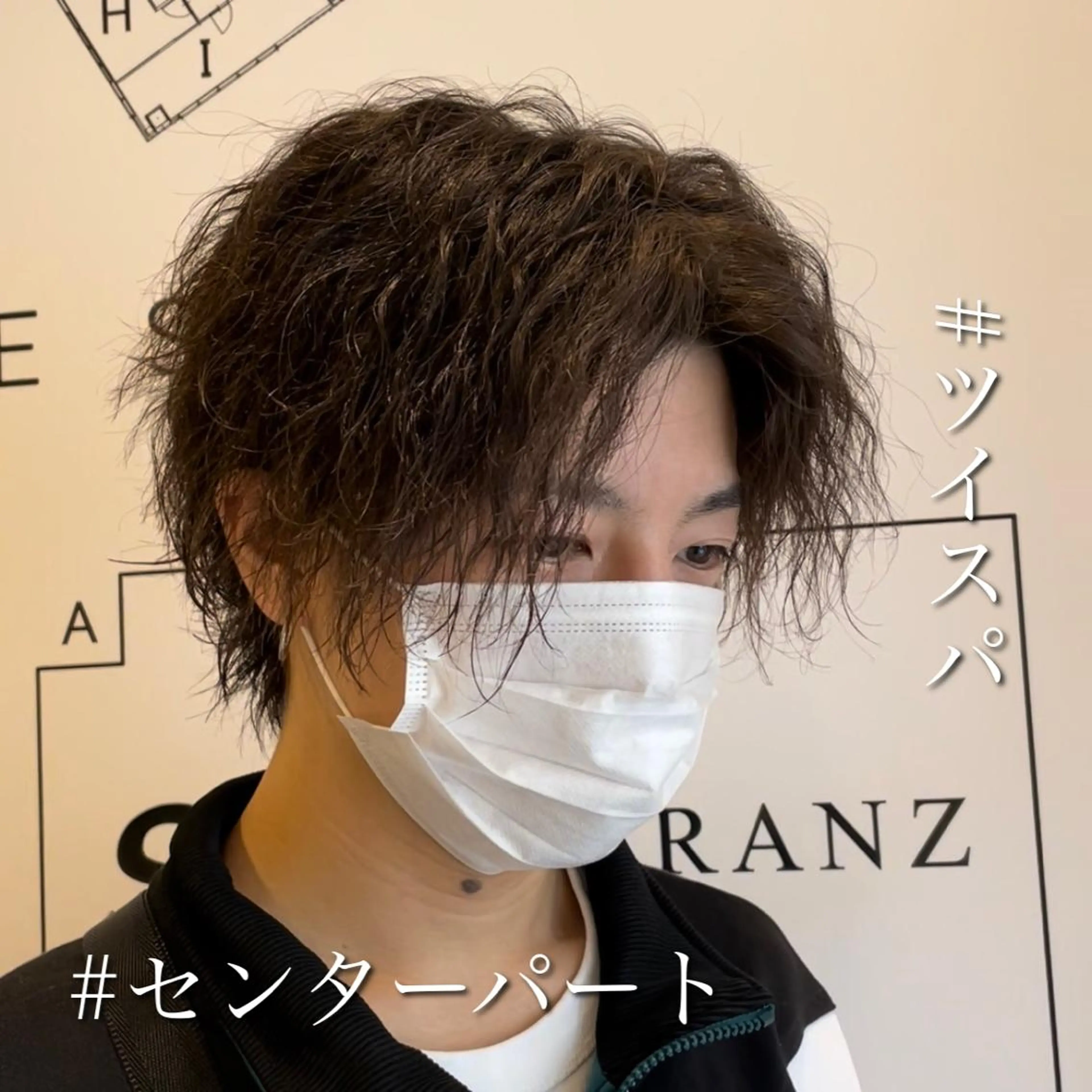 ショート パーマ メンズ センターパート カット パーマ トリートメント ⭐️メンズ特化⭐️ 上杉俊祐のヘアスタイル