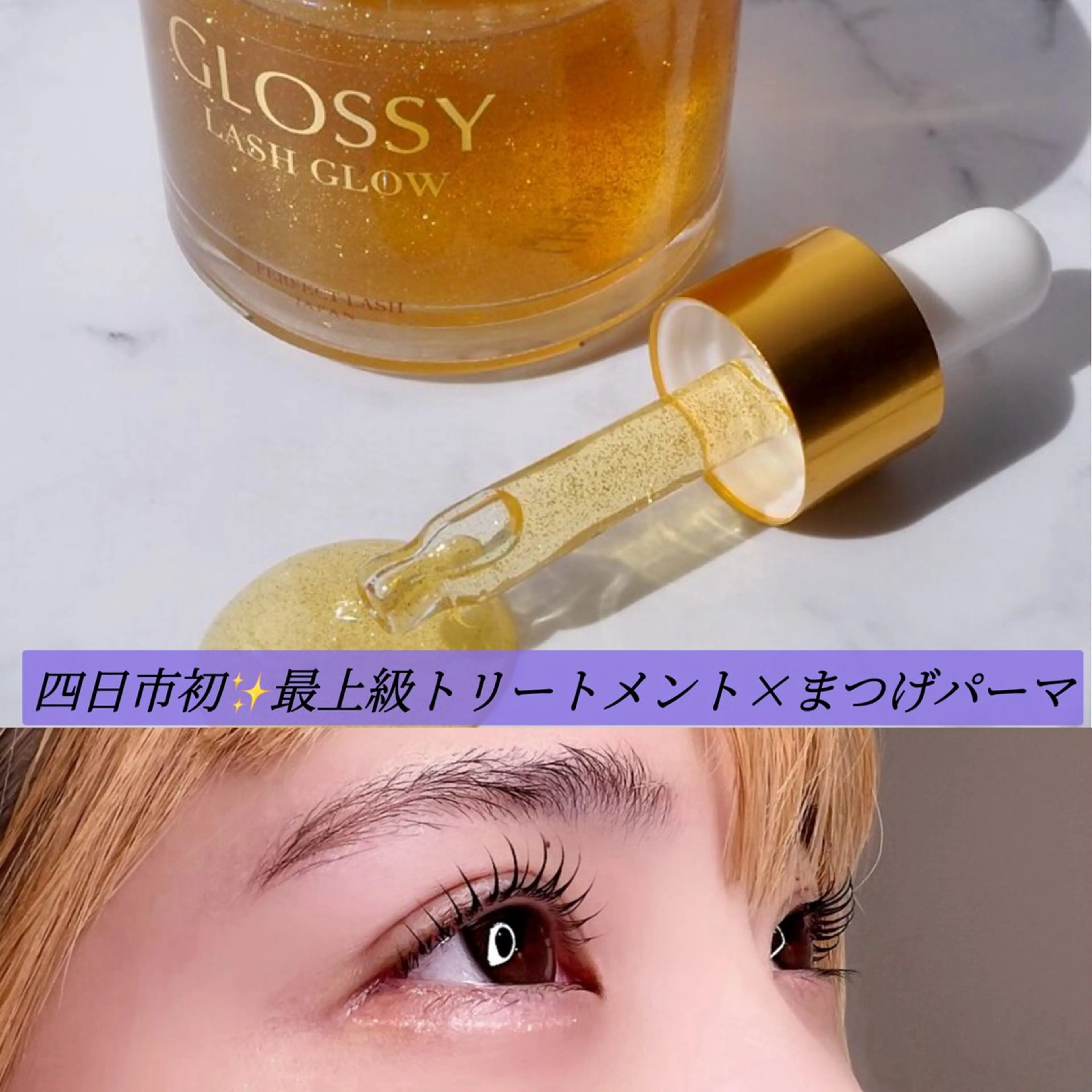 マツエク・マツパ a.l.p. Hinaの眉毛・アイブロウイメージ