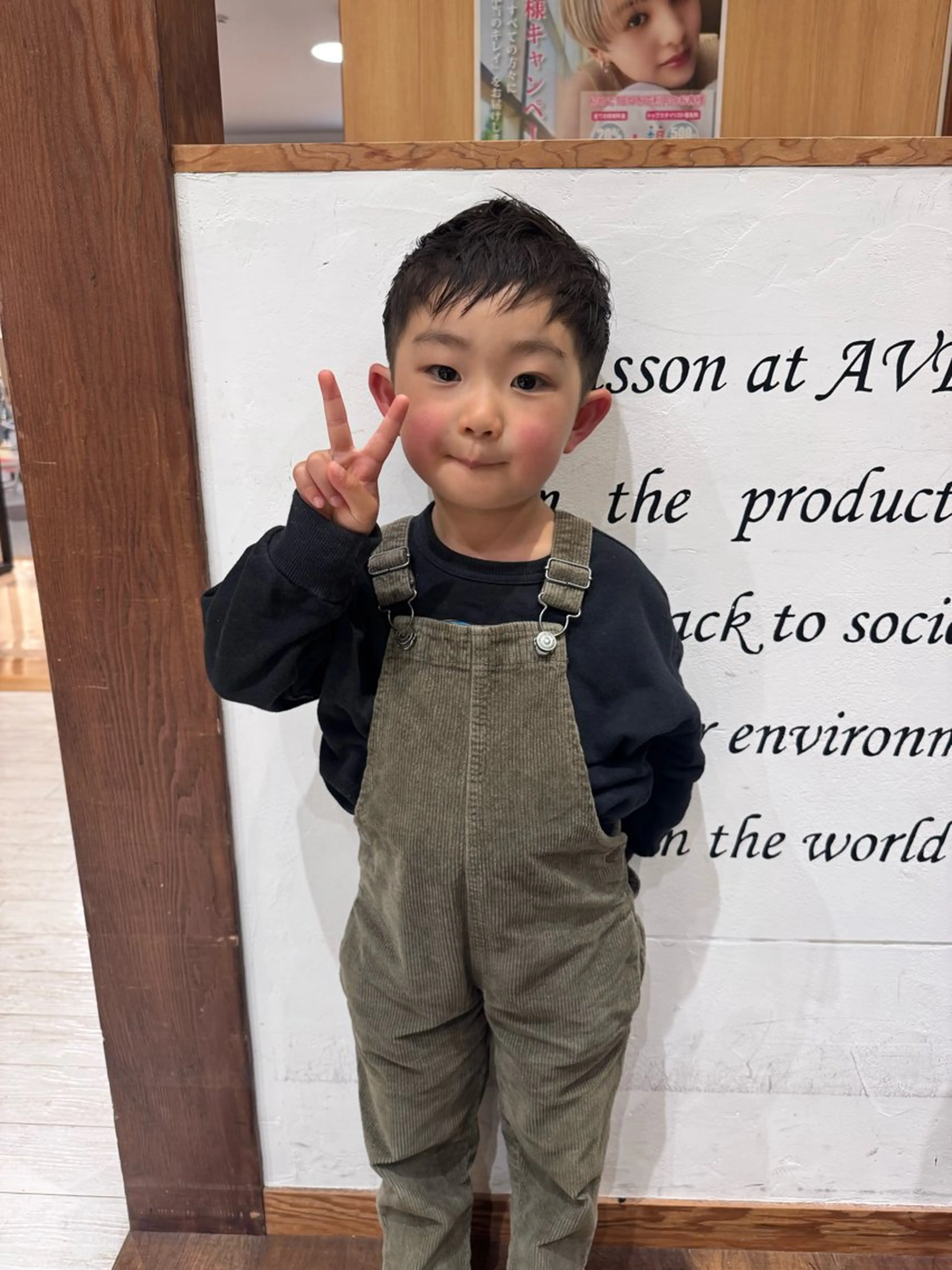 キッズ 🌻井上 マリー🌻のヘアスタイル