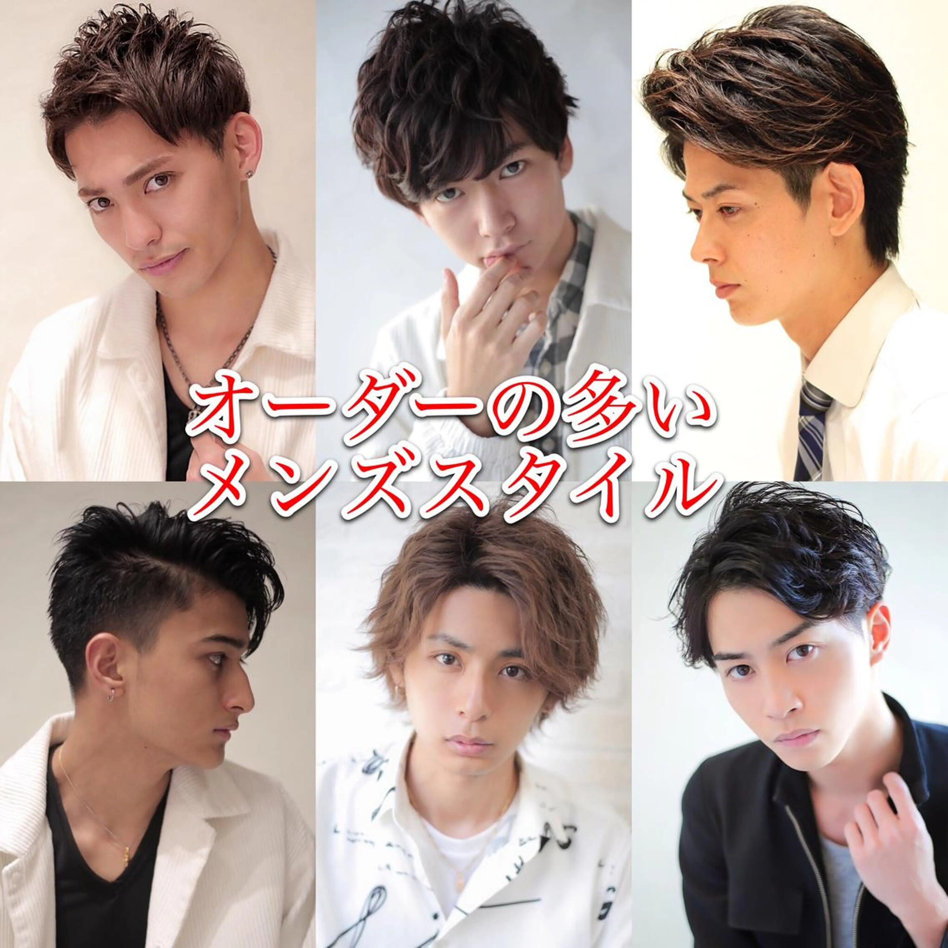 メンズ Soleria /ソレリア所属・メンズカットのプロ 田中慎一のヘアスタイル