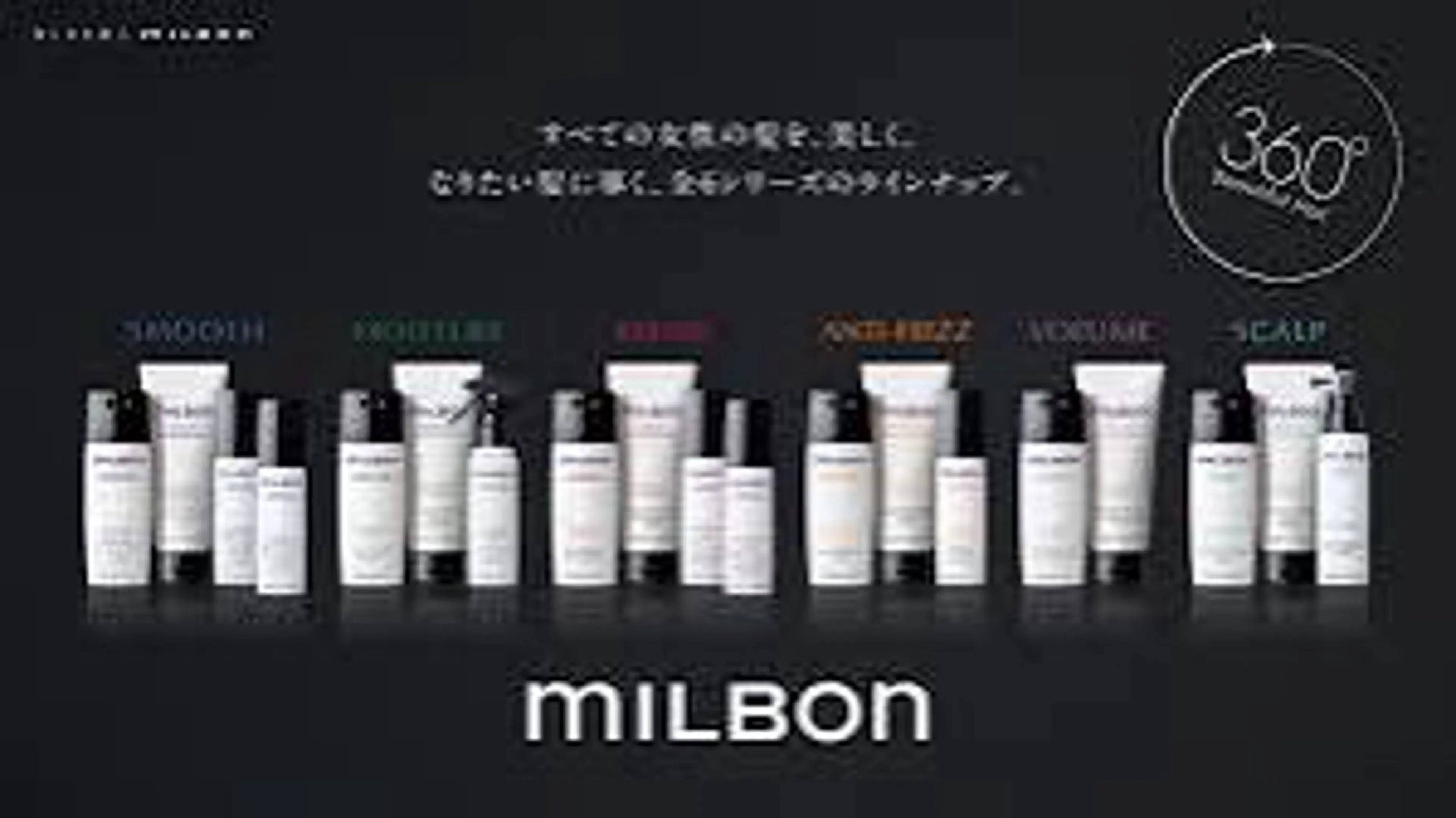 トリートメント CHERIEブリーチ ダブルカラー　天神のヘアスタイル