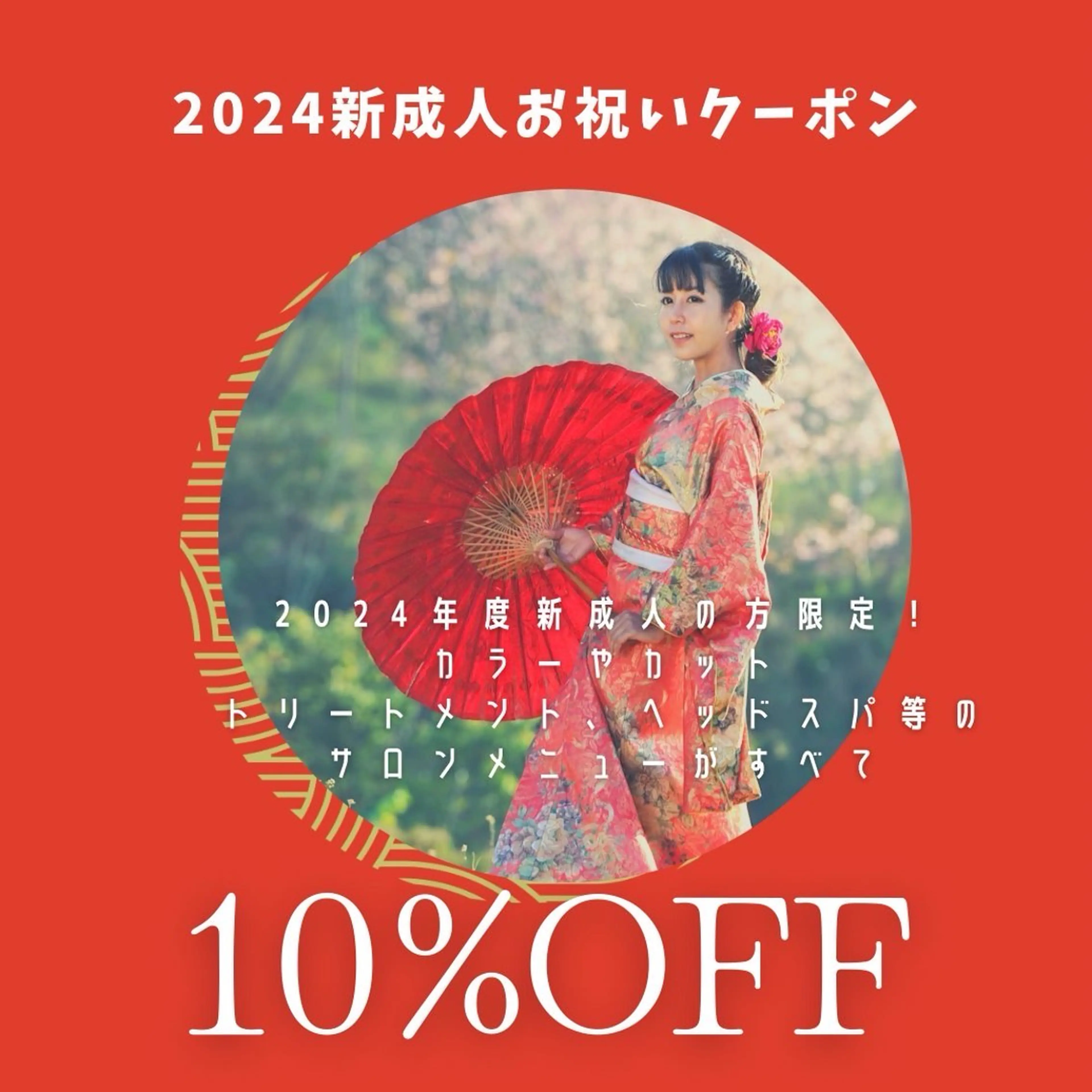 MOLLASALON 浅香山店所属・髪質改善カラー 縮毛矯正🤍辻桃加のヘアスタイル