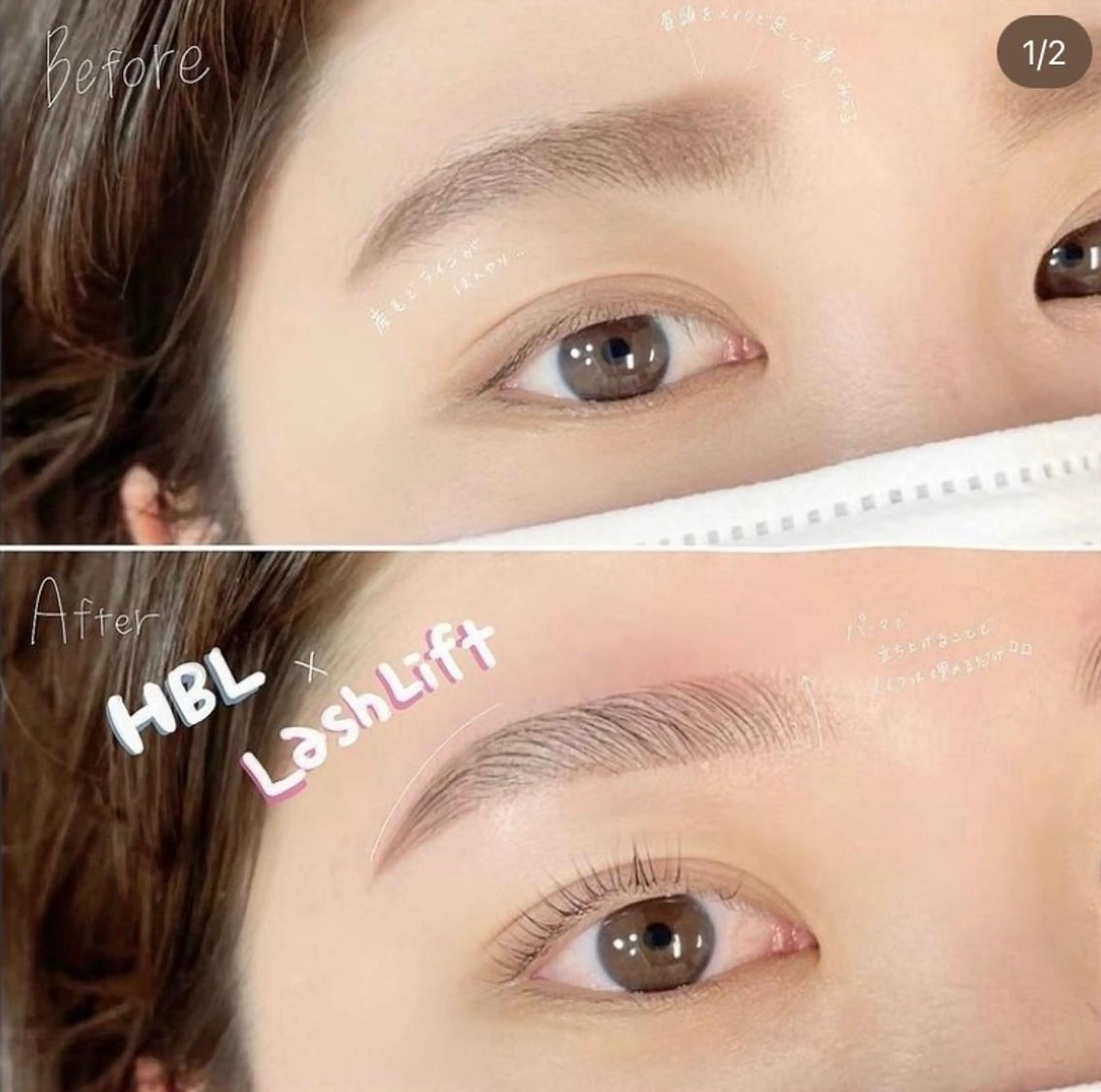 マツエク・マツパ アイブロウ ロレインブロウ岡崎店所属・ロレインブロウ 今村のマツエク・マツパデザイン