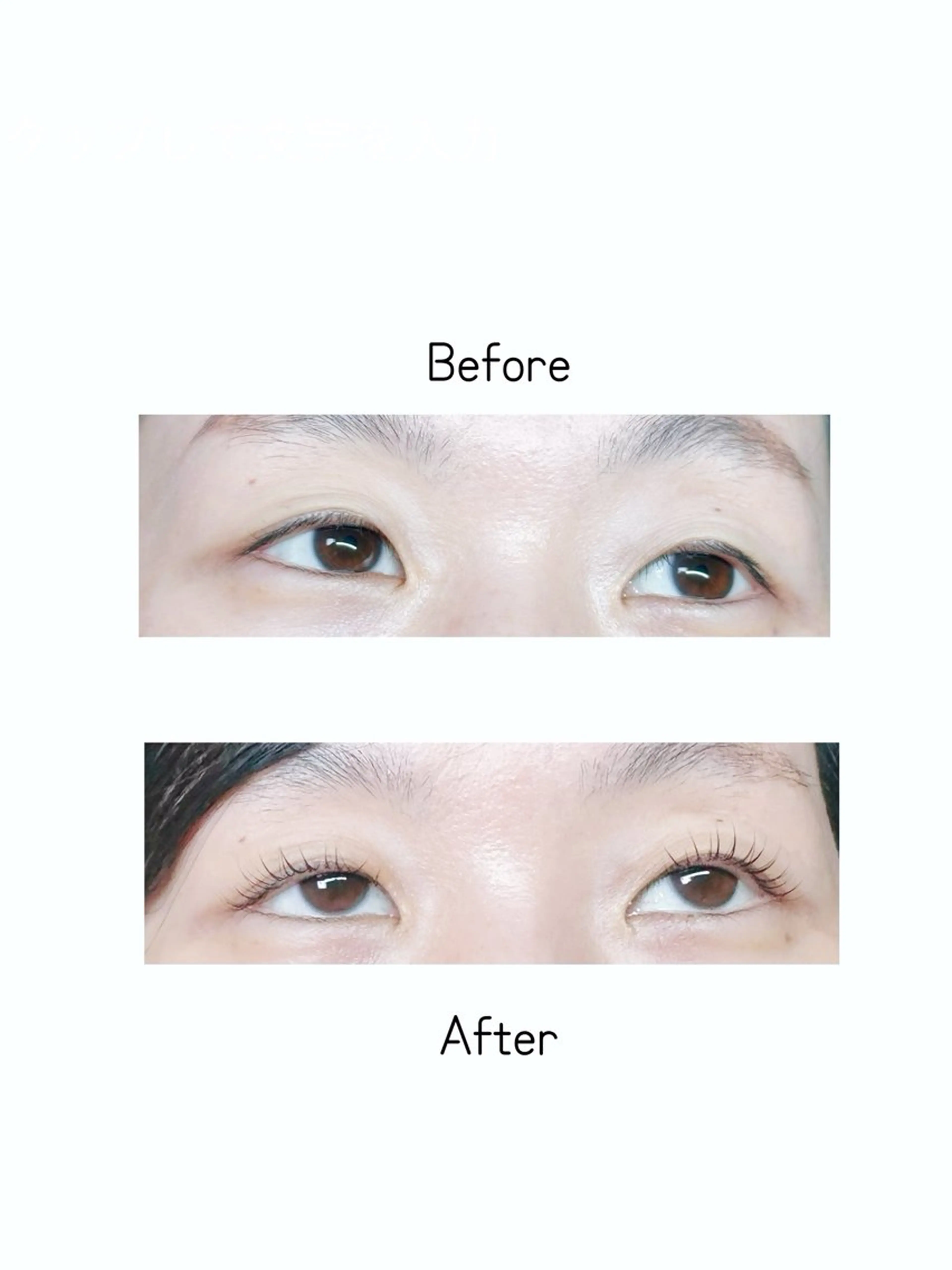 マツエク・マツパ 一重×まつ毛パーマ マツパ eyelash salon MILGA所属・MILGA/ミルガ 深澤のマツエク・マツパデザイン