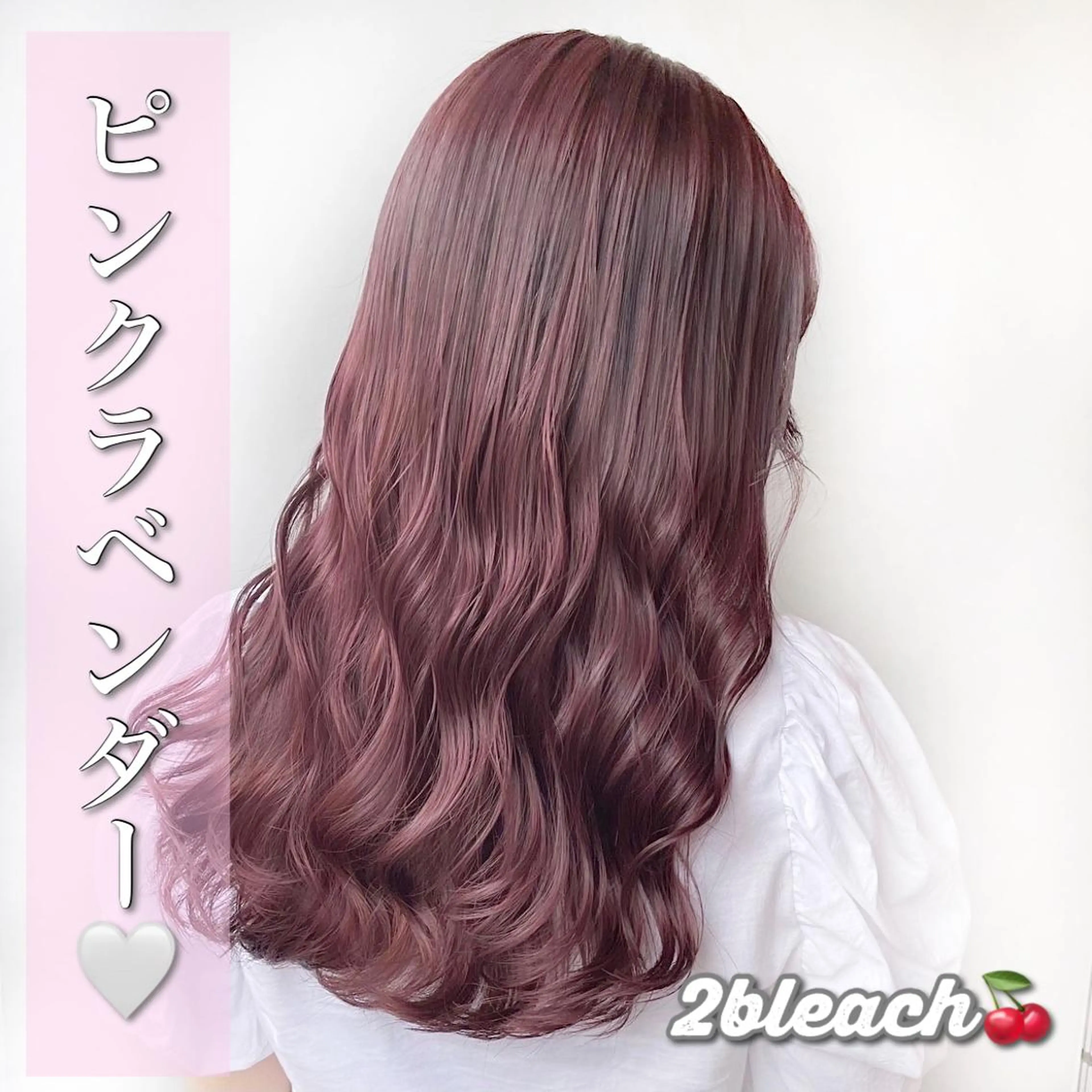 セミロング カラー ヘアアレンジ 💕上野美容師☁ ブリーチ💖サワのヘアスタイル