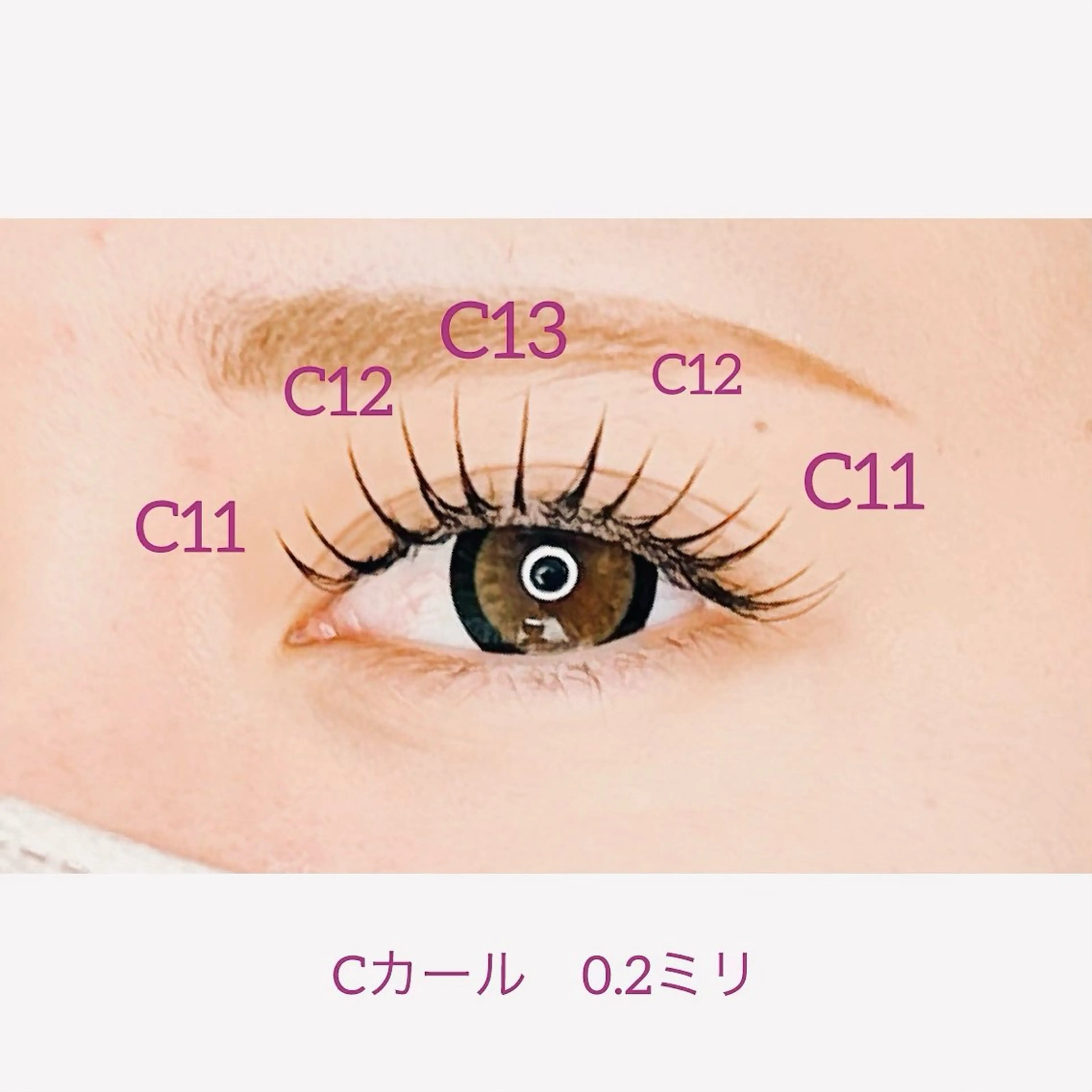 マツエク・マツパ マツエク 原田 望由のマツエク・マツパデザイン