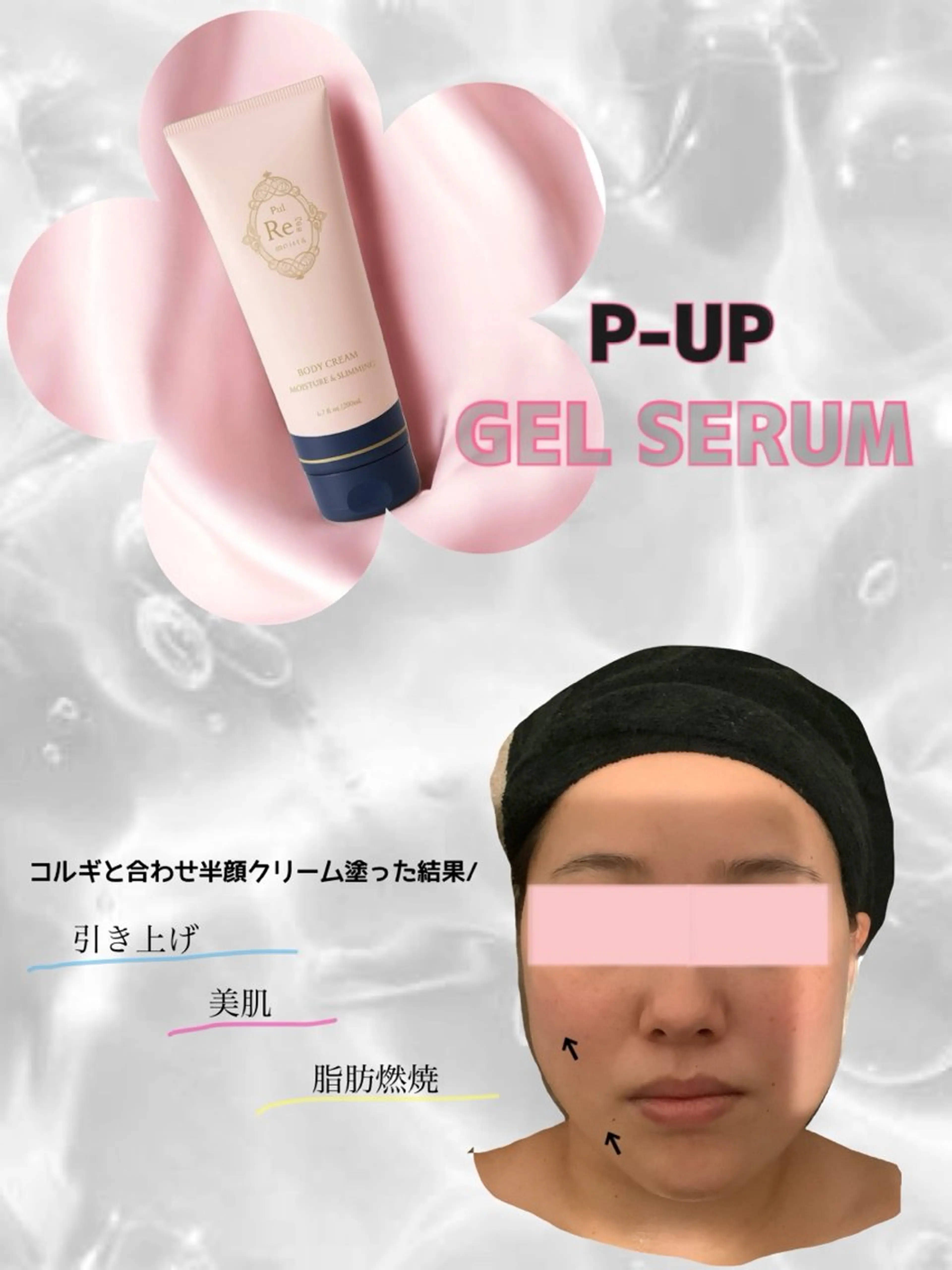 小顔整体美容を科学する【小顔FaceLabo.】横浜店所属・小顔FaceLabo 横浜店  篠原のエステ・リラクイメージ