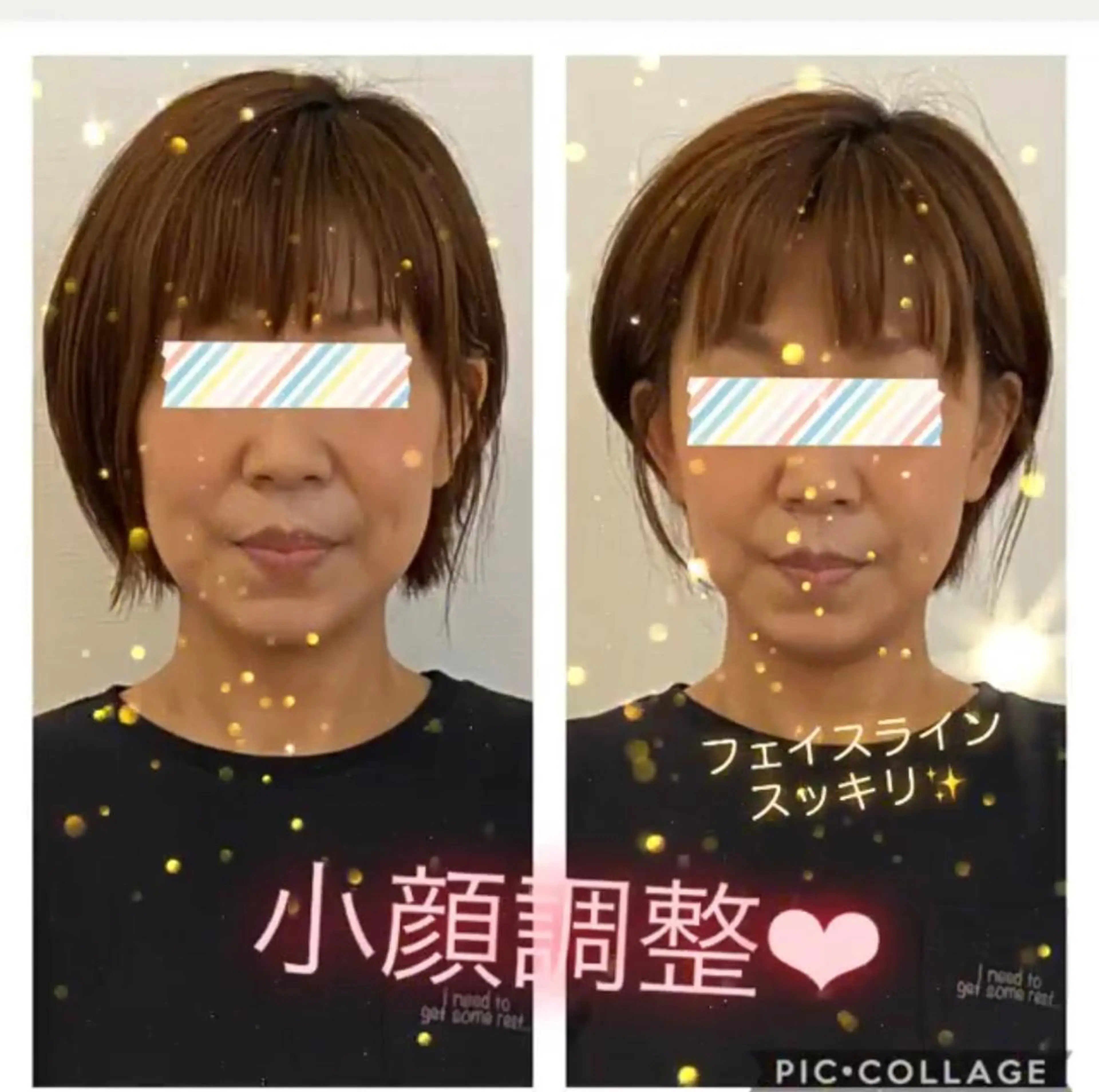 首・肩のコリをほぐして❤️揺るぎない小顔へ^ ^✨の写真