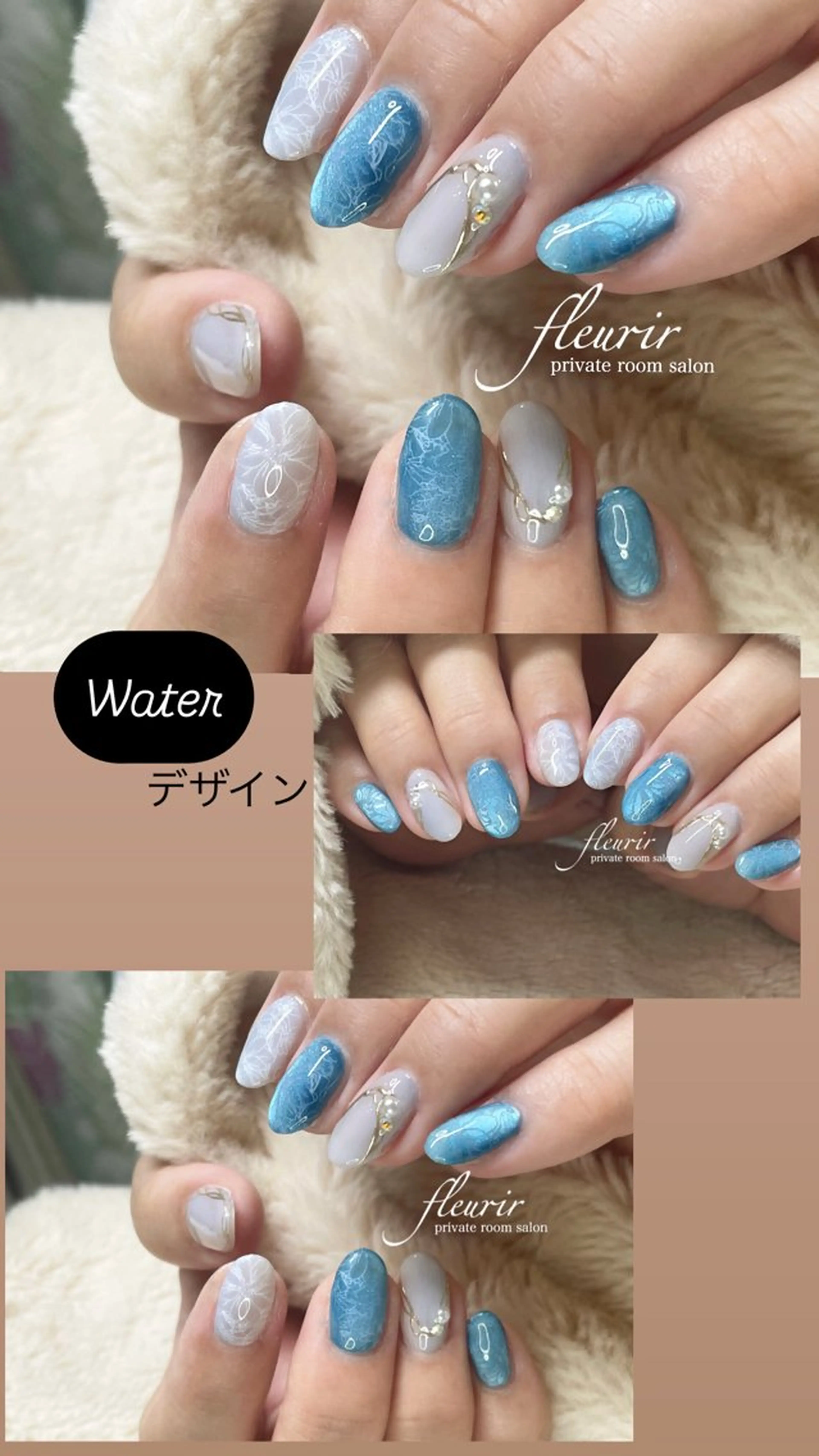 ネイル アートネイル ブルー グラデーション 水色 マグネットネイル フルリール 【プライベートサロンのネイルデザイン