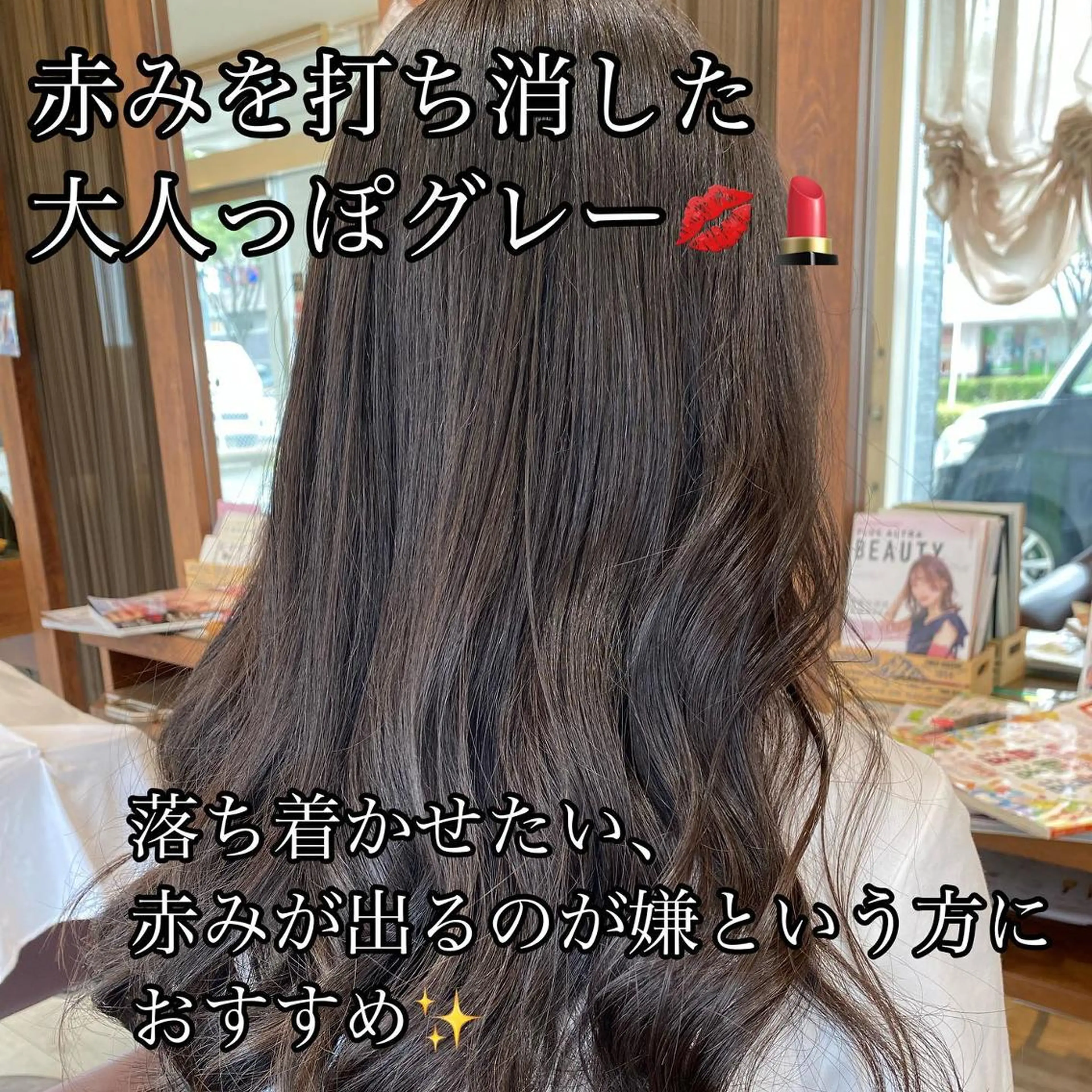 セミロング 加藤 実穂のヘアスタイル