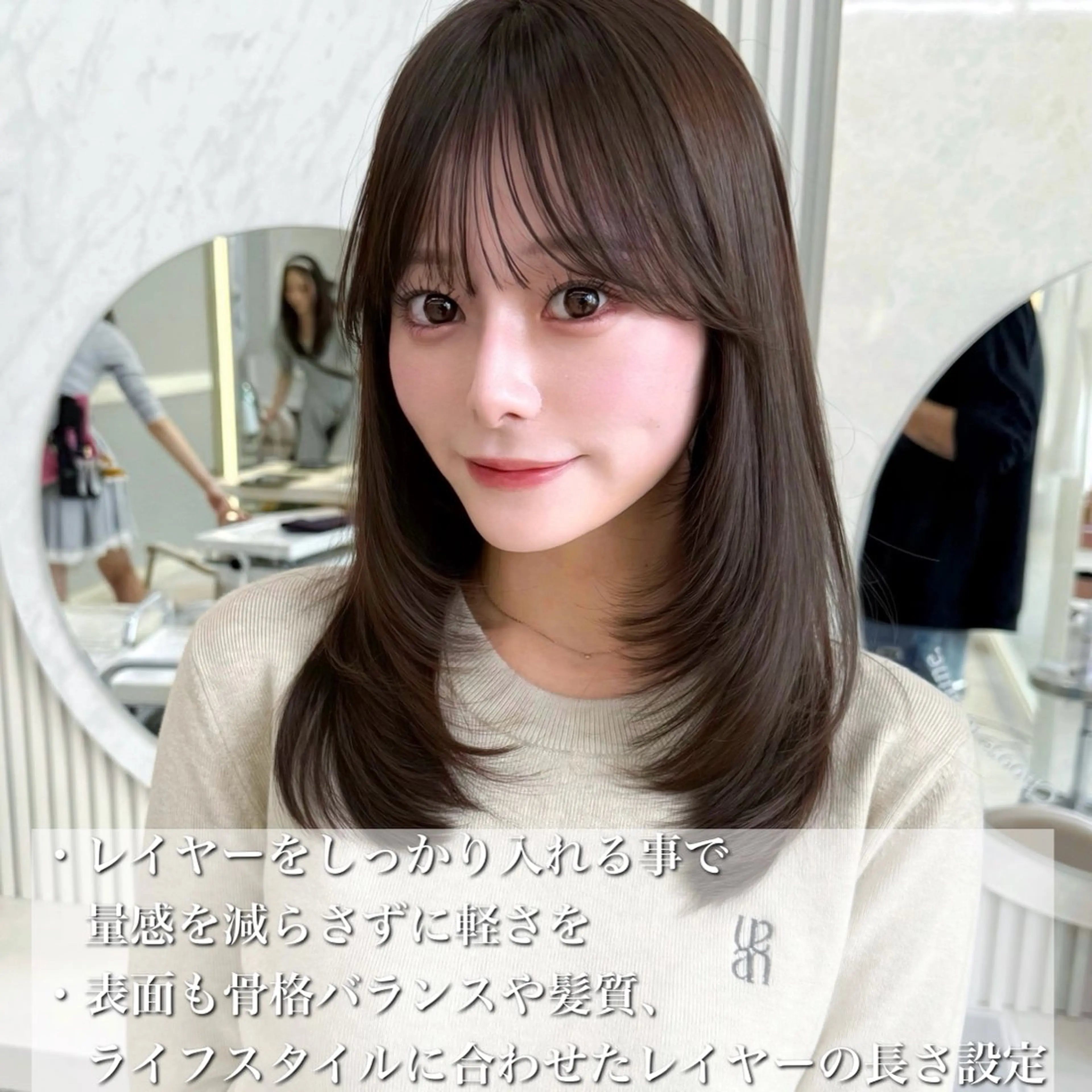 セミロング カラー カット ヘアカラー トリートメント 似合わせレイヤー 透明感カラーのヘアスタイル