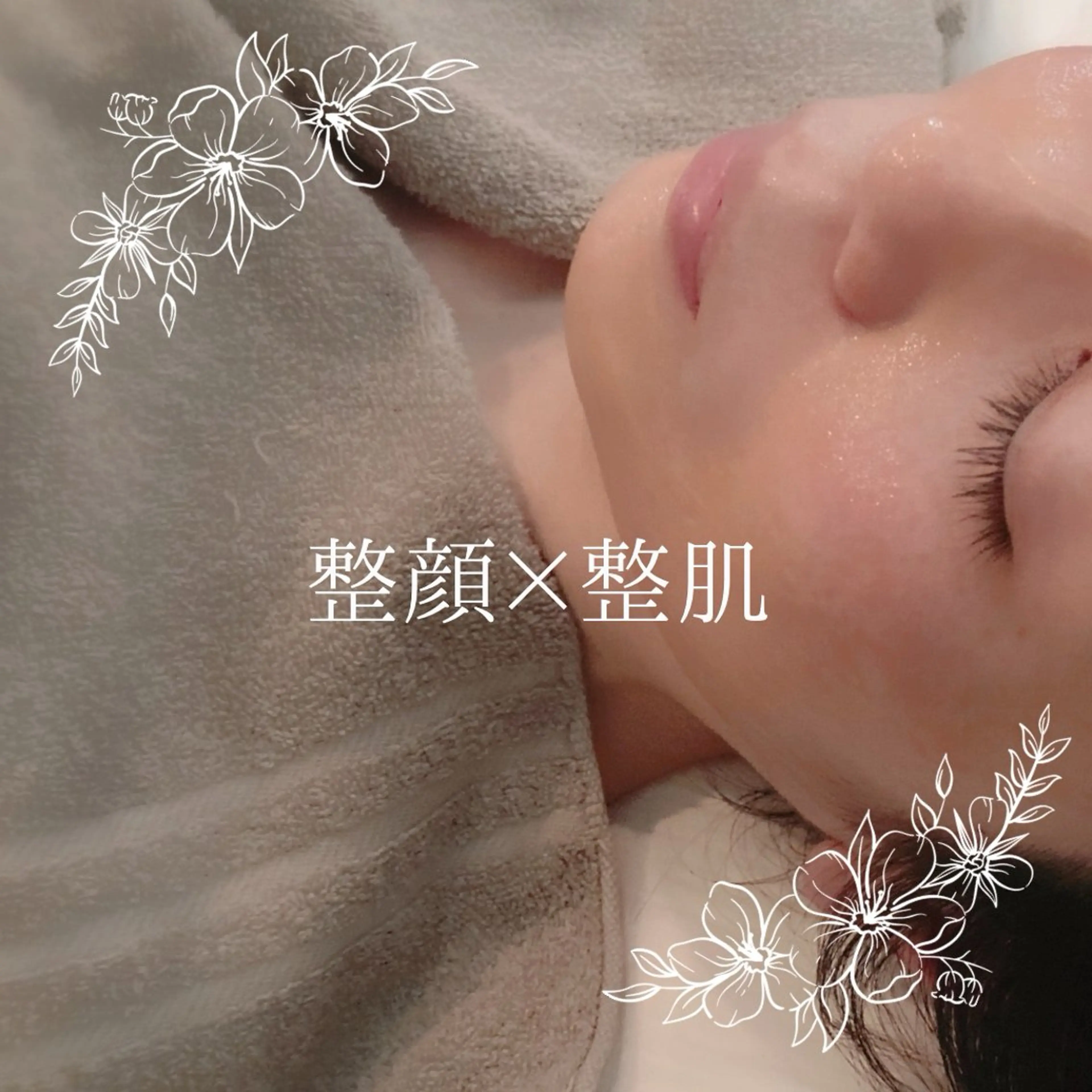 エステ リラク 小顔×肌質改善サロン soin〔ソワン〕のエステ・リラクイメージ