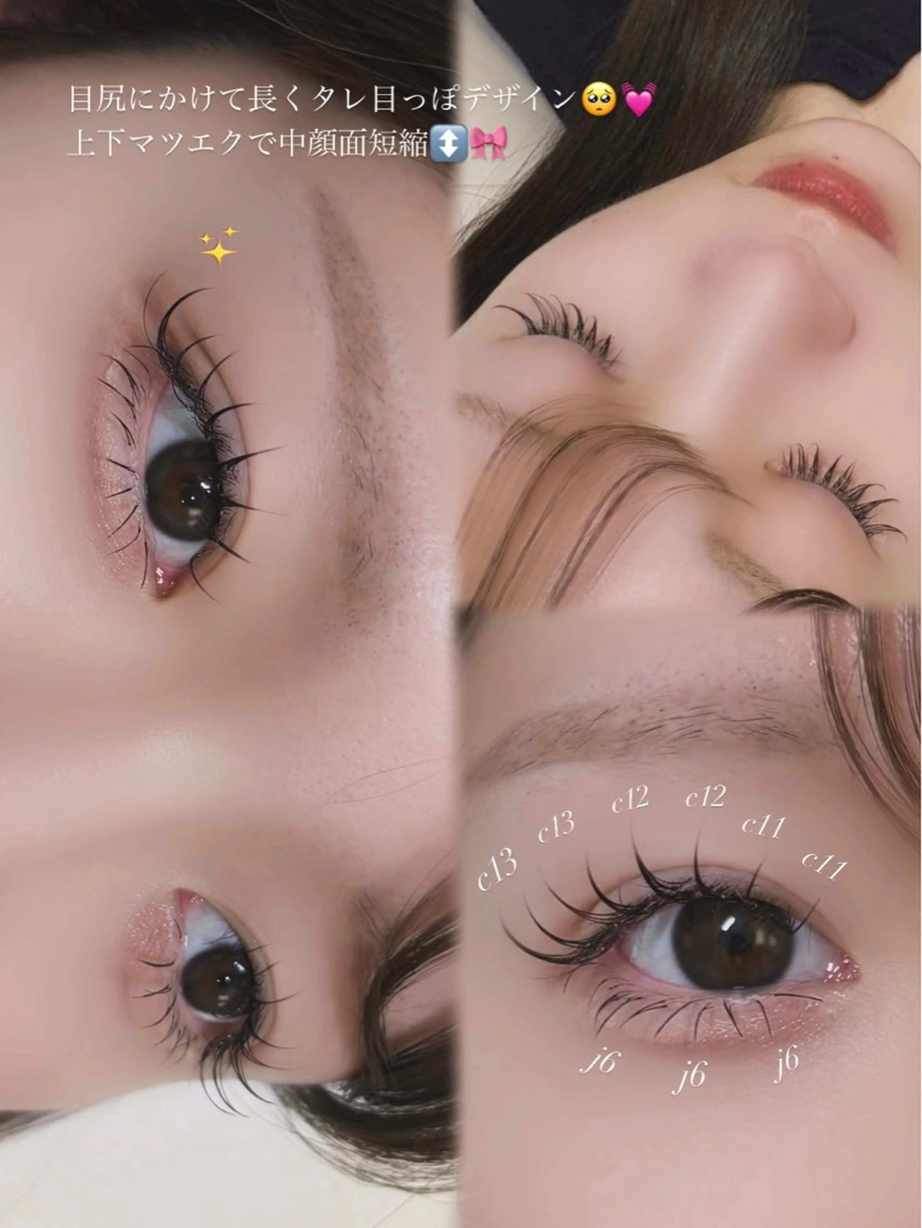 マツエク・マツパ フラットラッシュ ミニョン西梅田所属・minyon 西梅田 SHIORI 🎀のマツエク・マツパデザイン