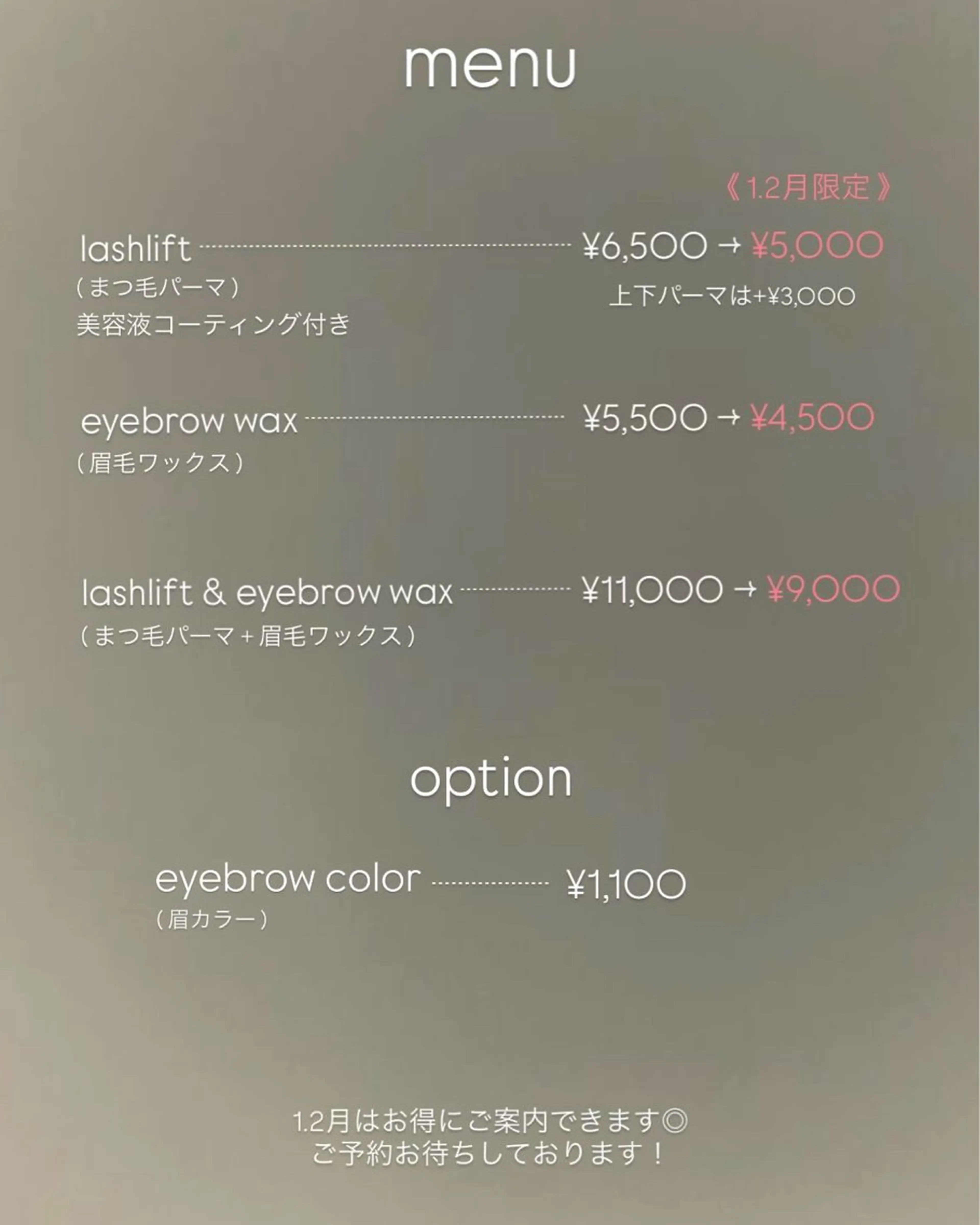 nini所属・moeko nini🍒のマツエク・マツパデザイン