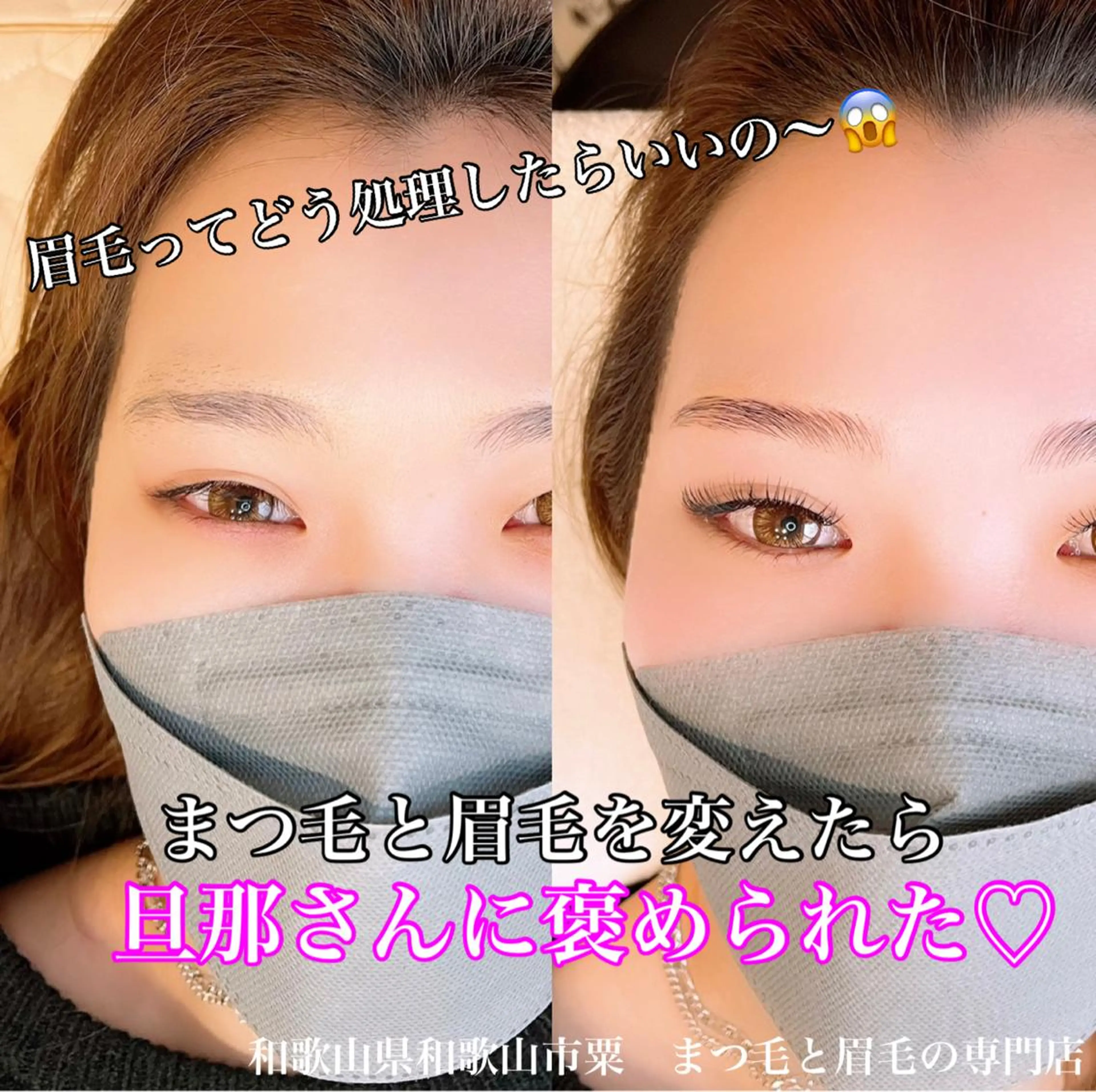 マツエク・マツパ アイブロウ ワックス脱毛 眉カット その他(アイブロウ) アイラッシュサロン CoCoのマツエク・マツパデザイン