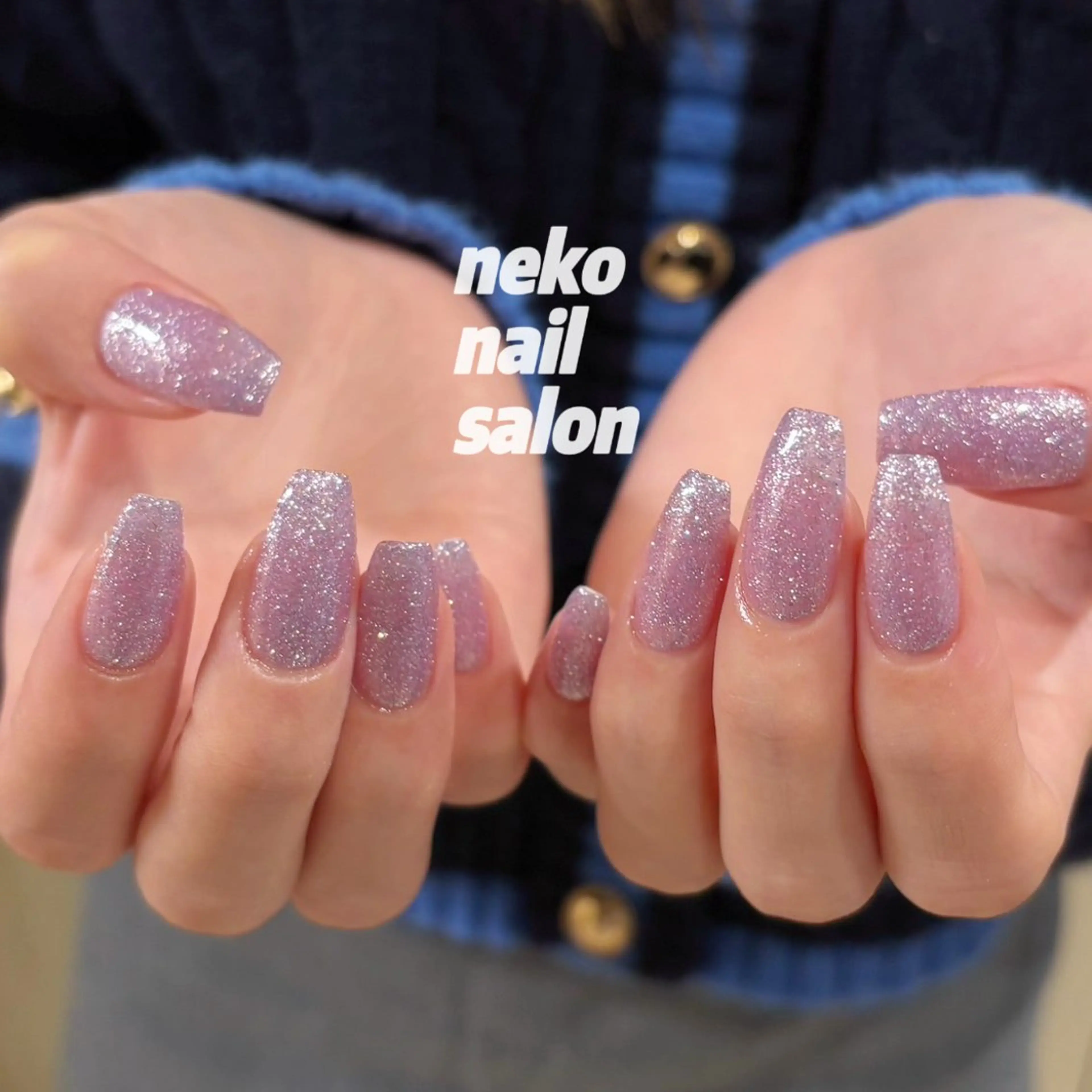 ネイル フラッシュネイル キラキラネイル ロングネイル ハンドネイル neko nail所属・neko nailのネイルデザイン