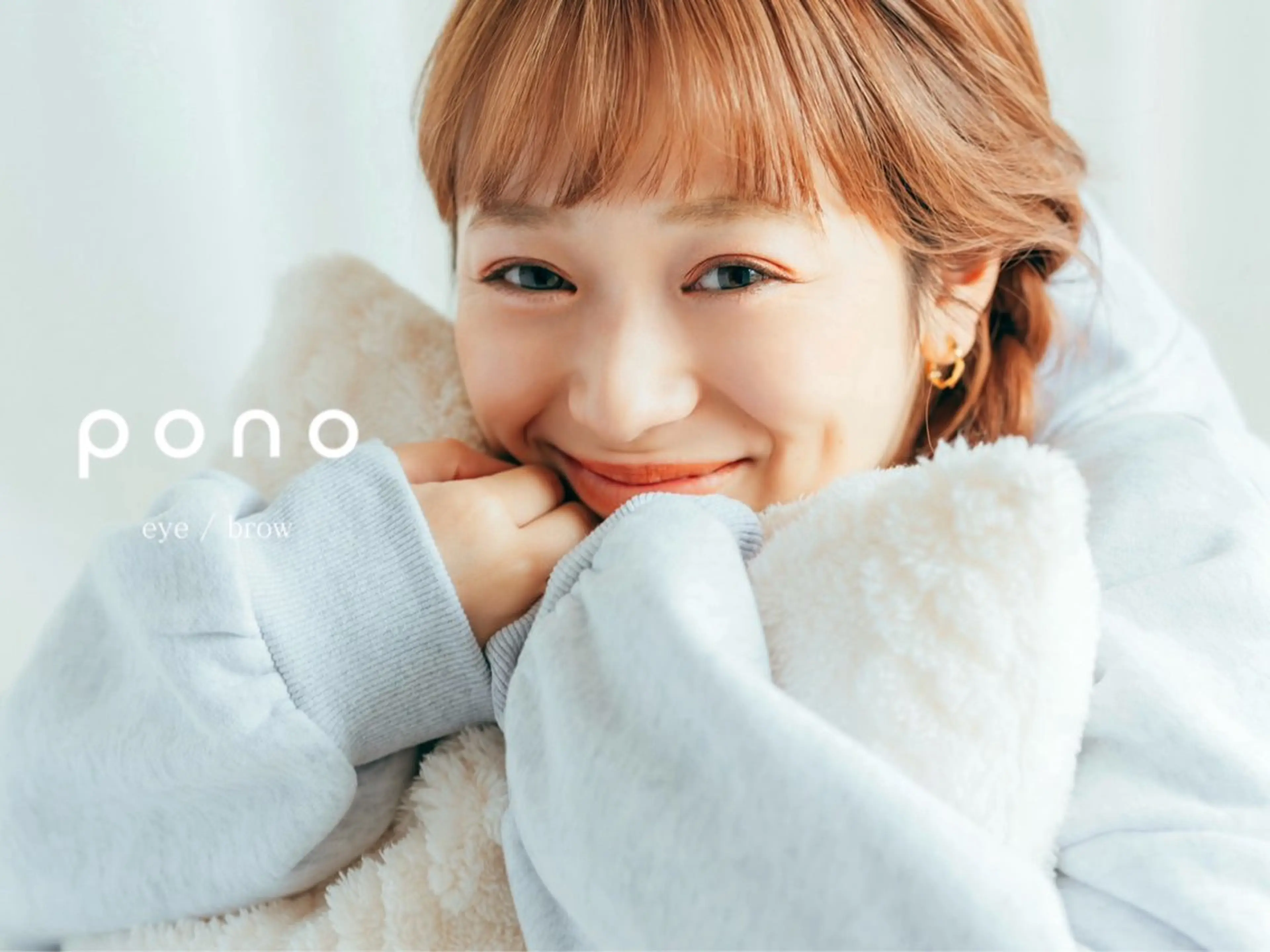 マツエク・マツパ pono🫧 kyoukaの眉毛・アイブロウイメージ