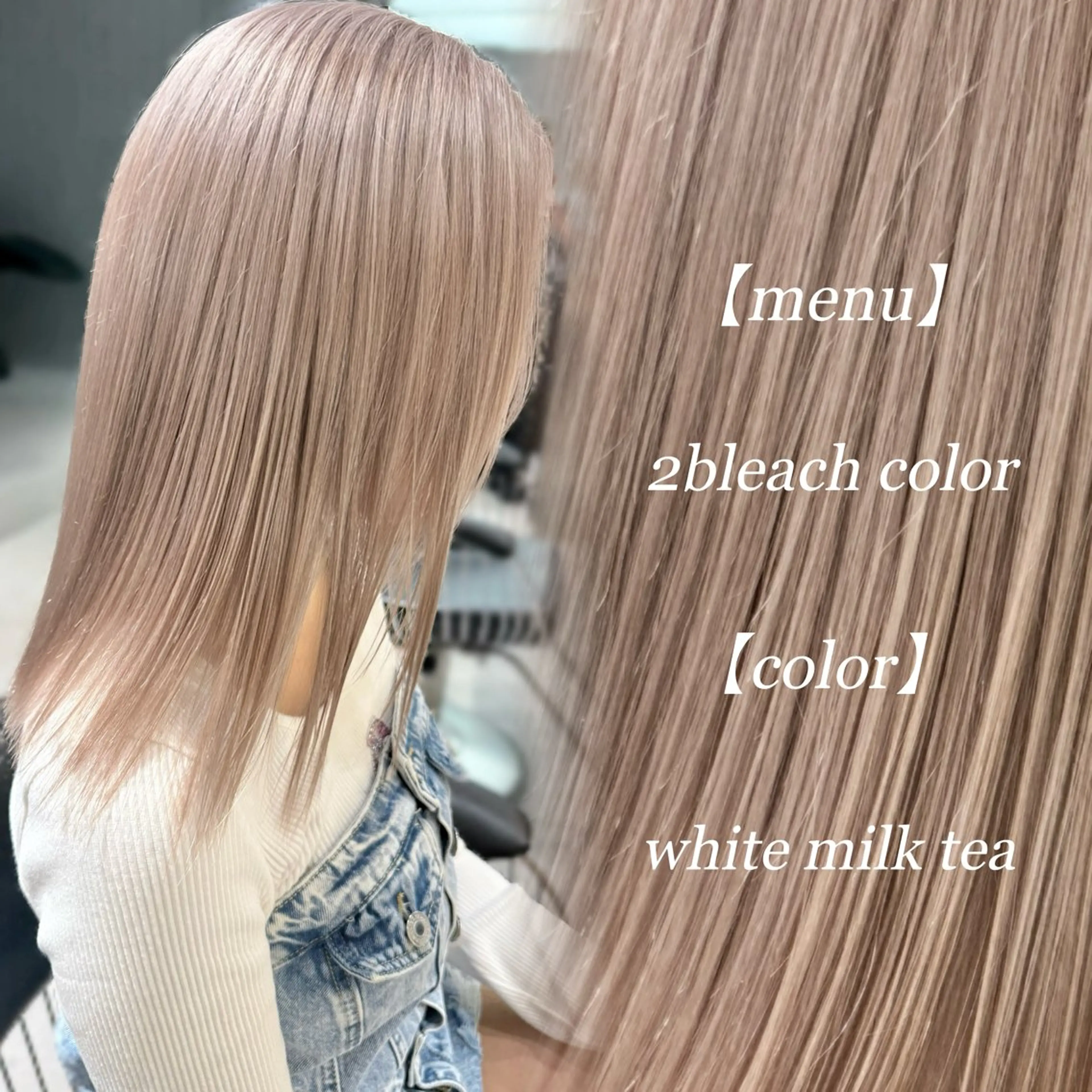 セミロング ヘアカラー トリートメント ハイトーン特化🤍/ 韓国ボブ / ハルナのヘアスタイル