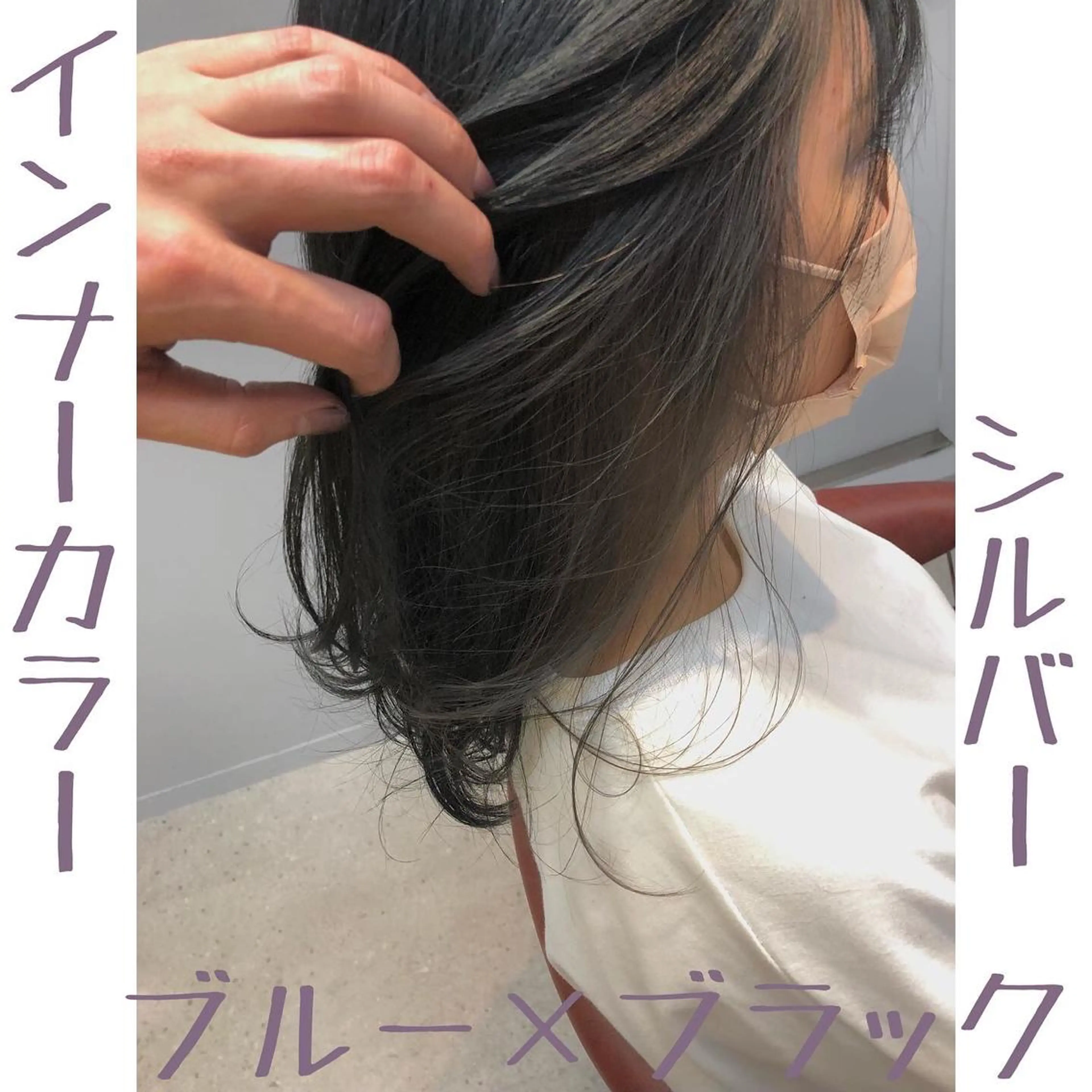 セミロング [仙台髪質改善]小原 弘之のヘアスタイル