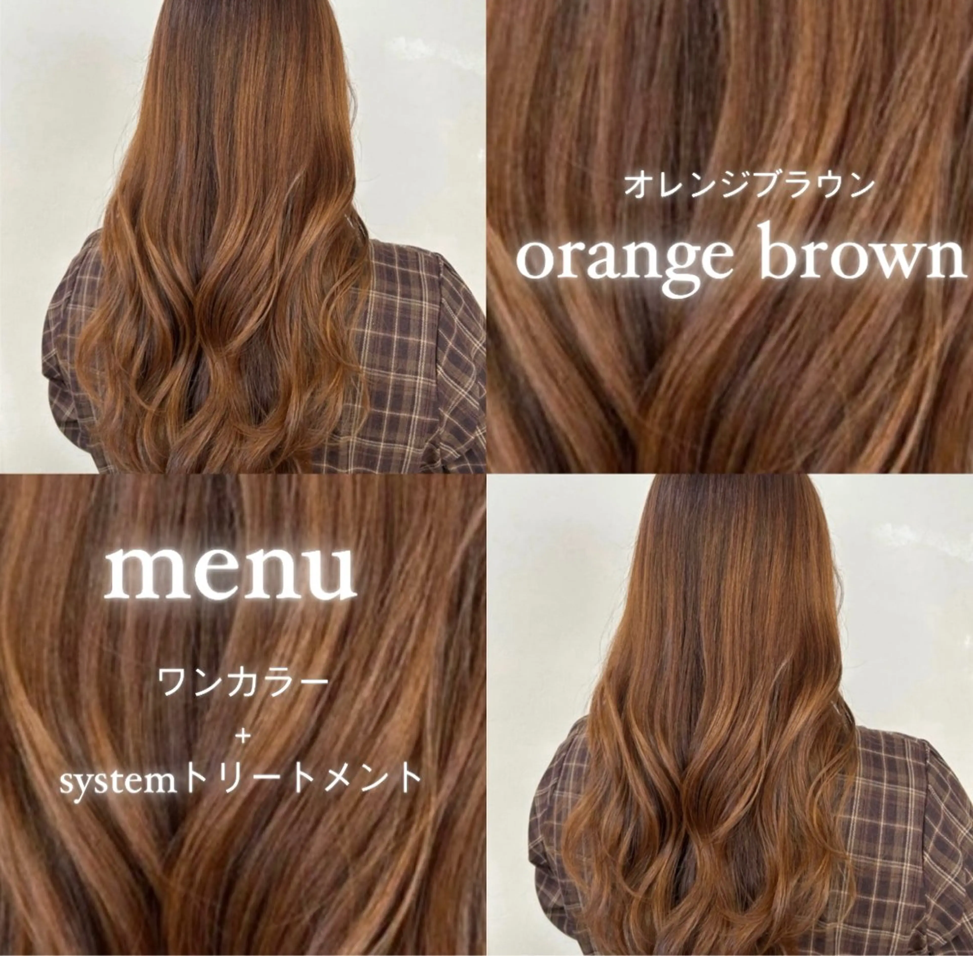 ロング 【史上最高】口コミ No.1/ナツキのヘアスタイル