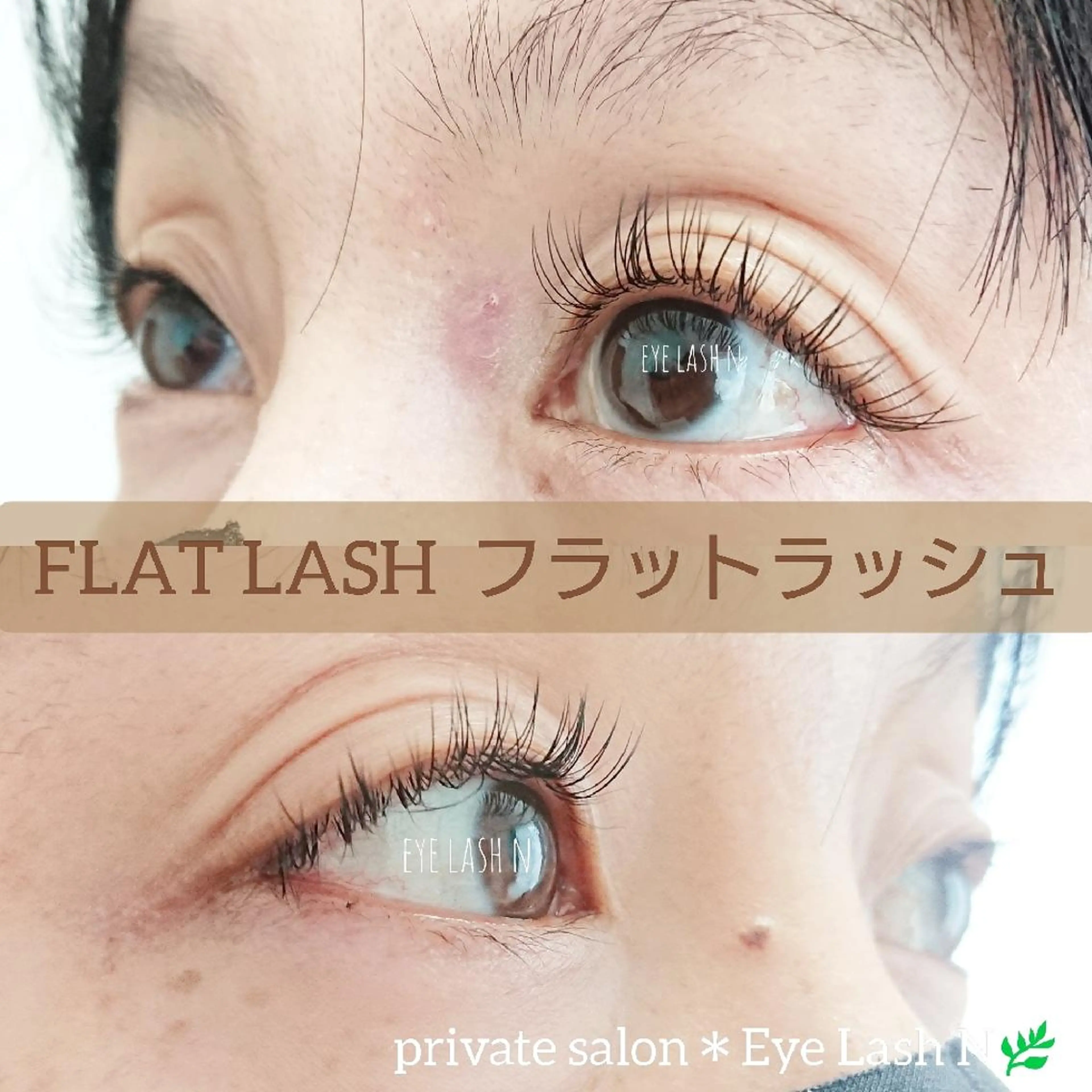 マツエク・マツパ Cカール フラットラッシュ EyeLash salon Le'aのマツエク・マツパデザイン