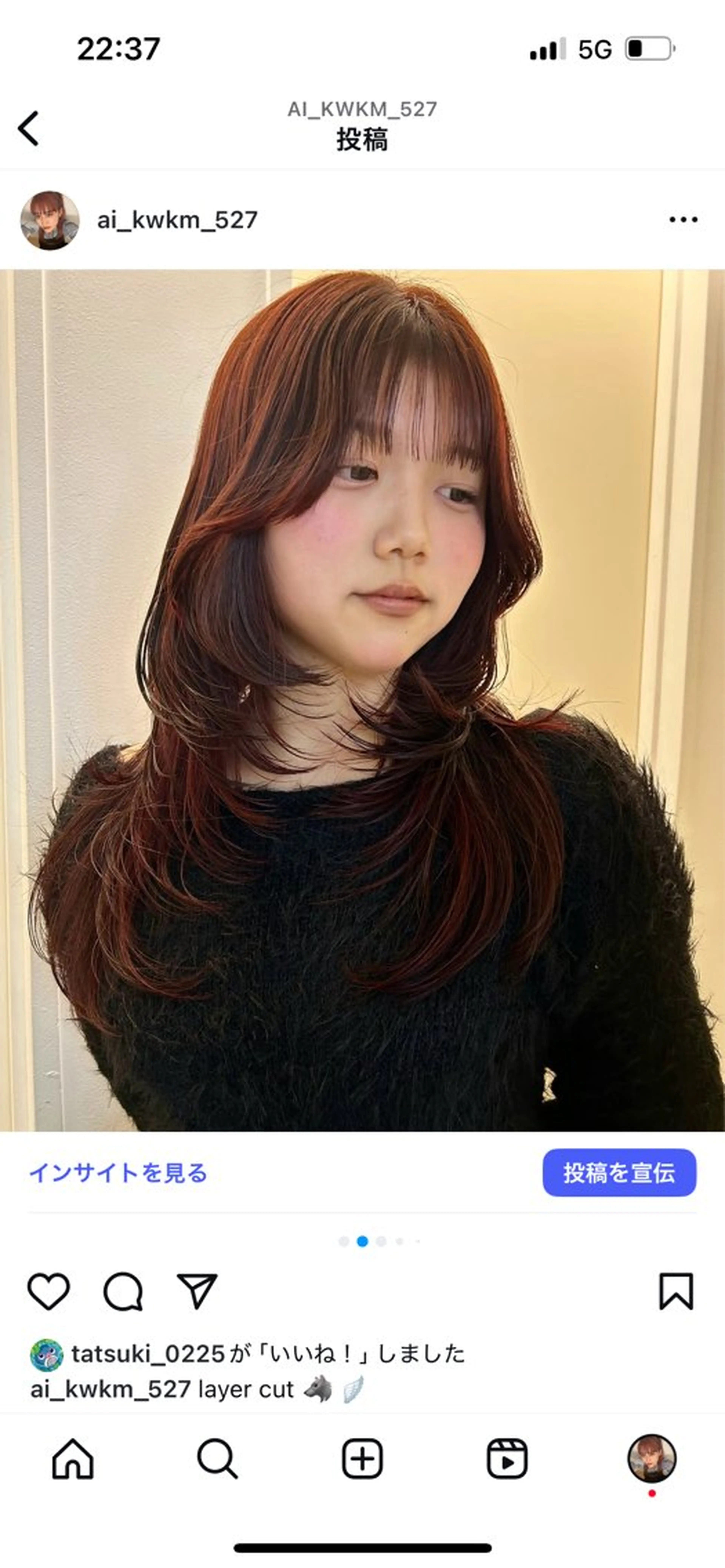 ロング カラー カット ヘアカラー トリートメント 🌟暖色系ハイトーン 🌟AIのヘアスタイル