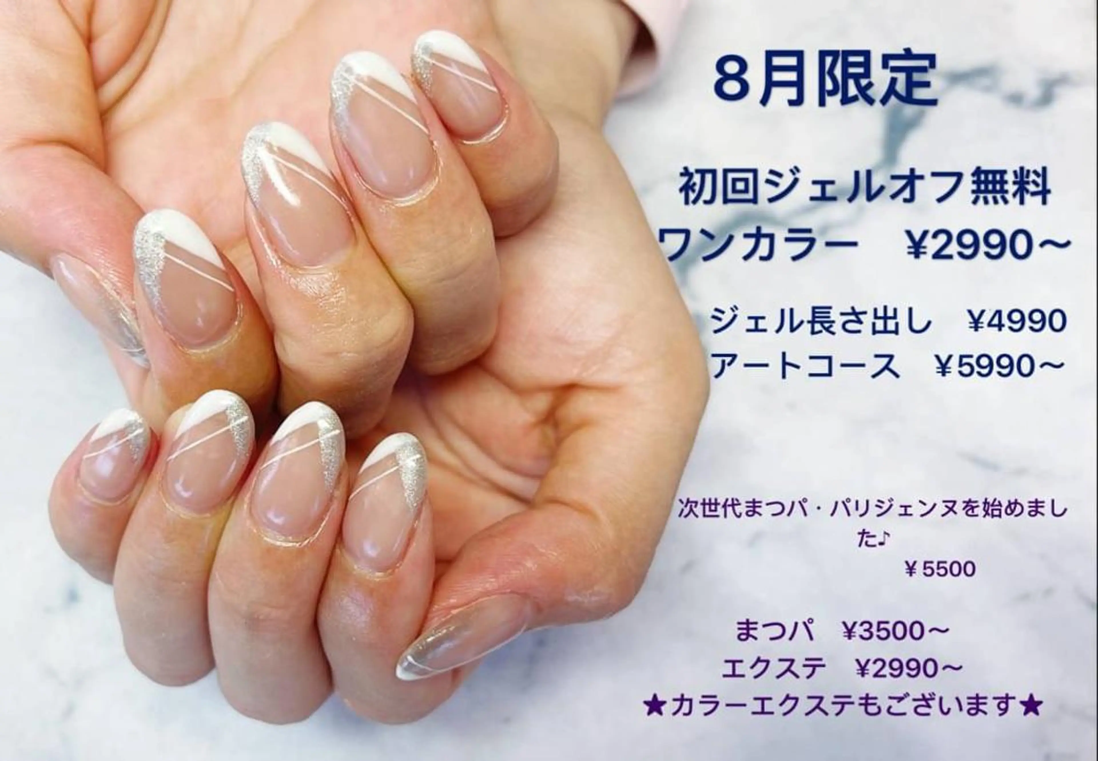 ネイル ハンドネイル ネイルリボン 伊藤のネイルデザイン