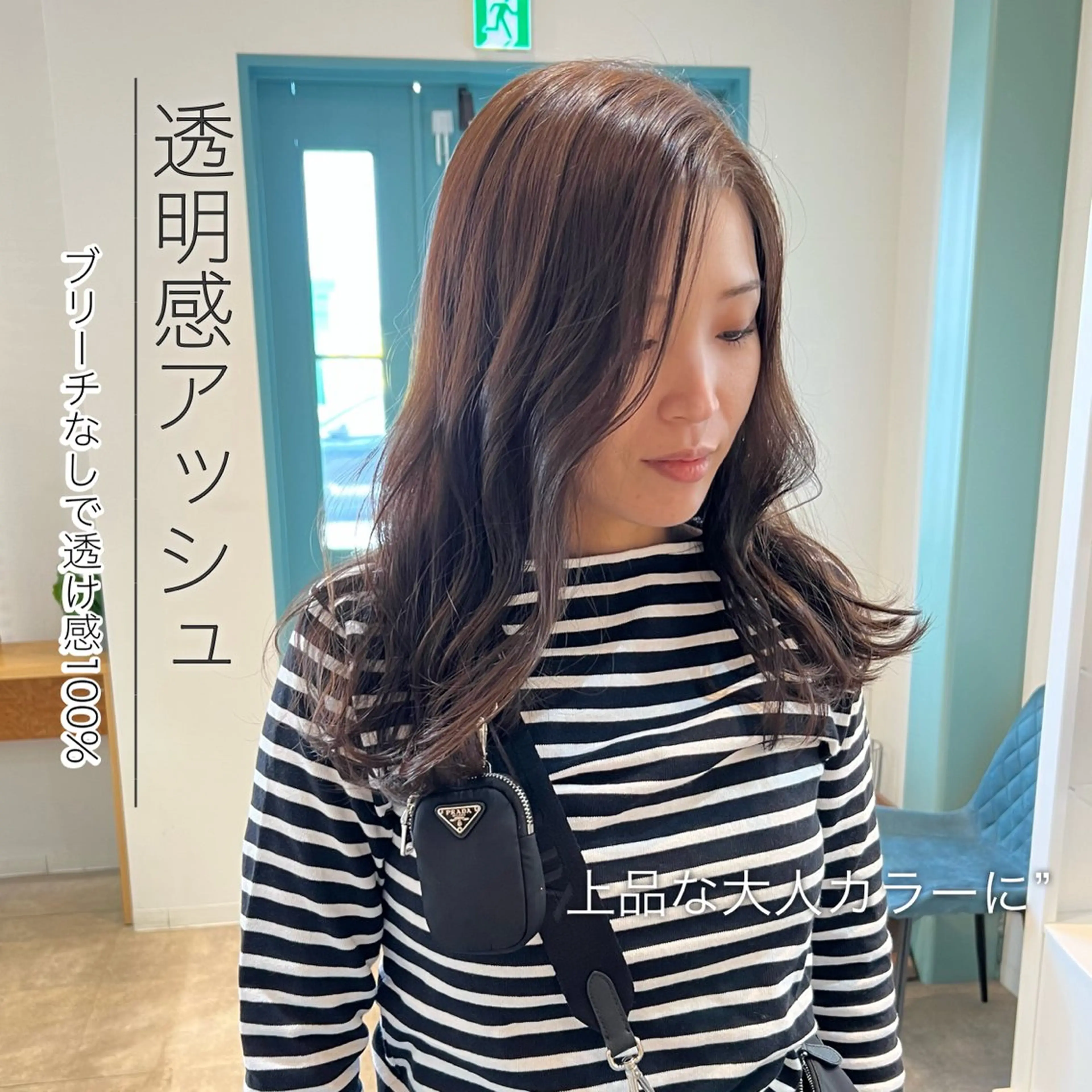 ロング カラー アッシュ 透明感カラー カット ヘアカラー トリートメント ヘッドスパ 北花田美容師🍃村尾 光太/むらのヘアスタイル