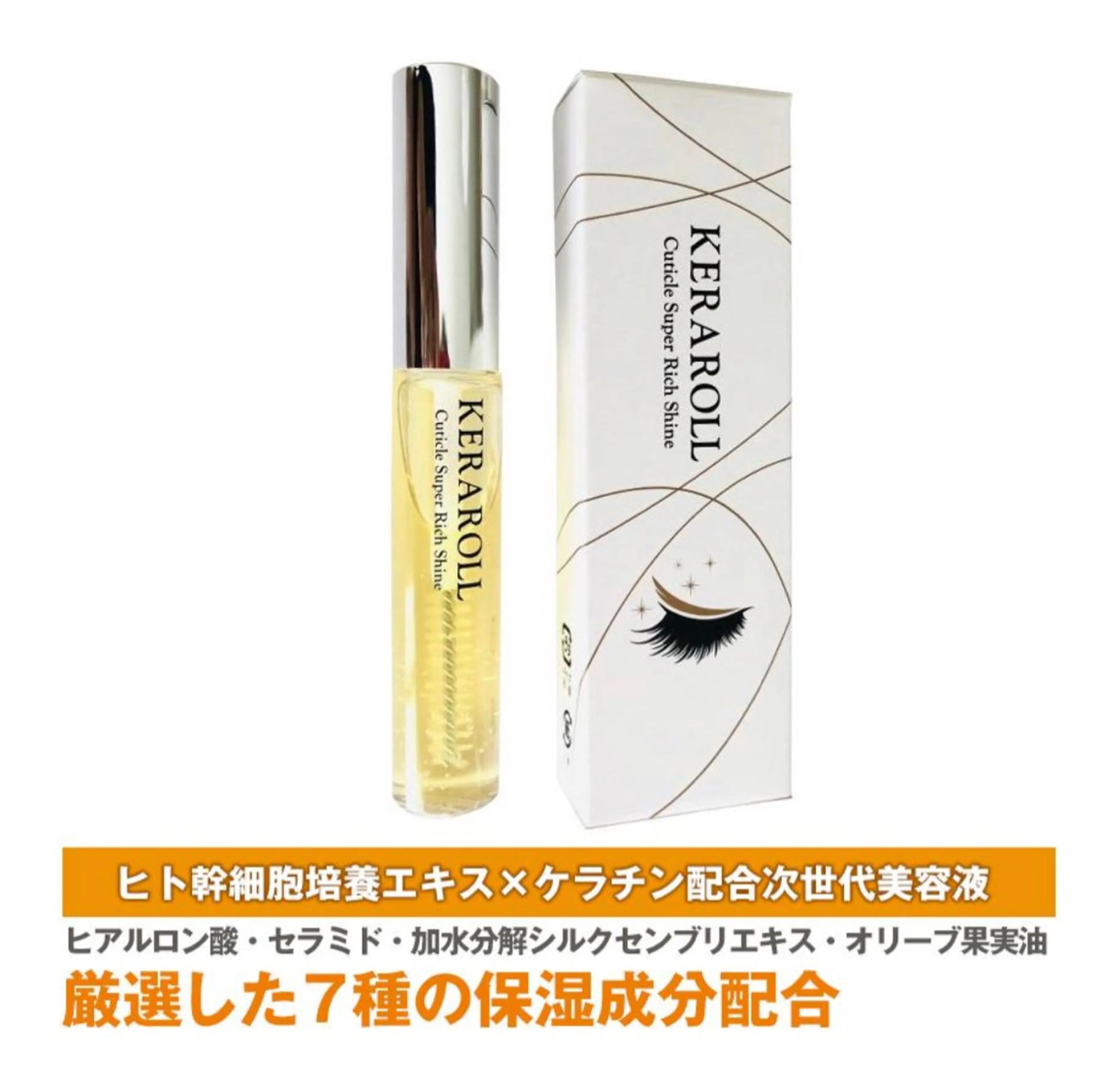 マツエク・マツパ ケラチンラッシュリフト まつげパーマ 一重×まつ毛パーマ マツエク Amira アイラッシュのマツエク・マツパデザイン